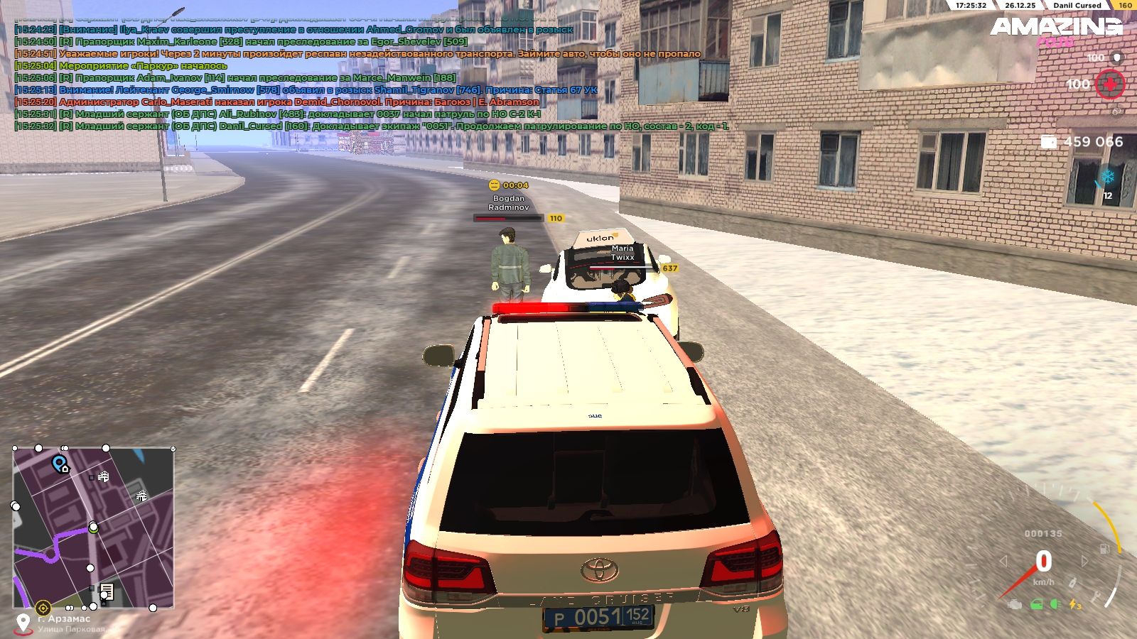 Файлы не были найдены на сервере. Альбом удален.