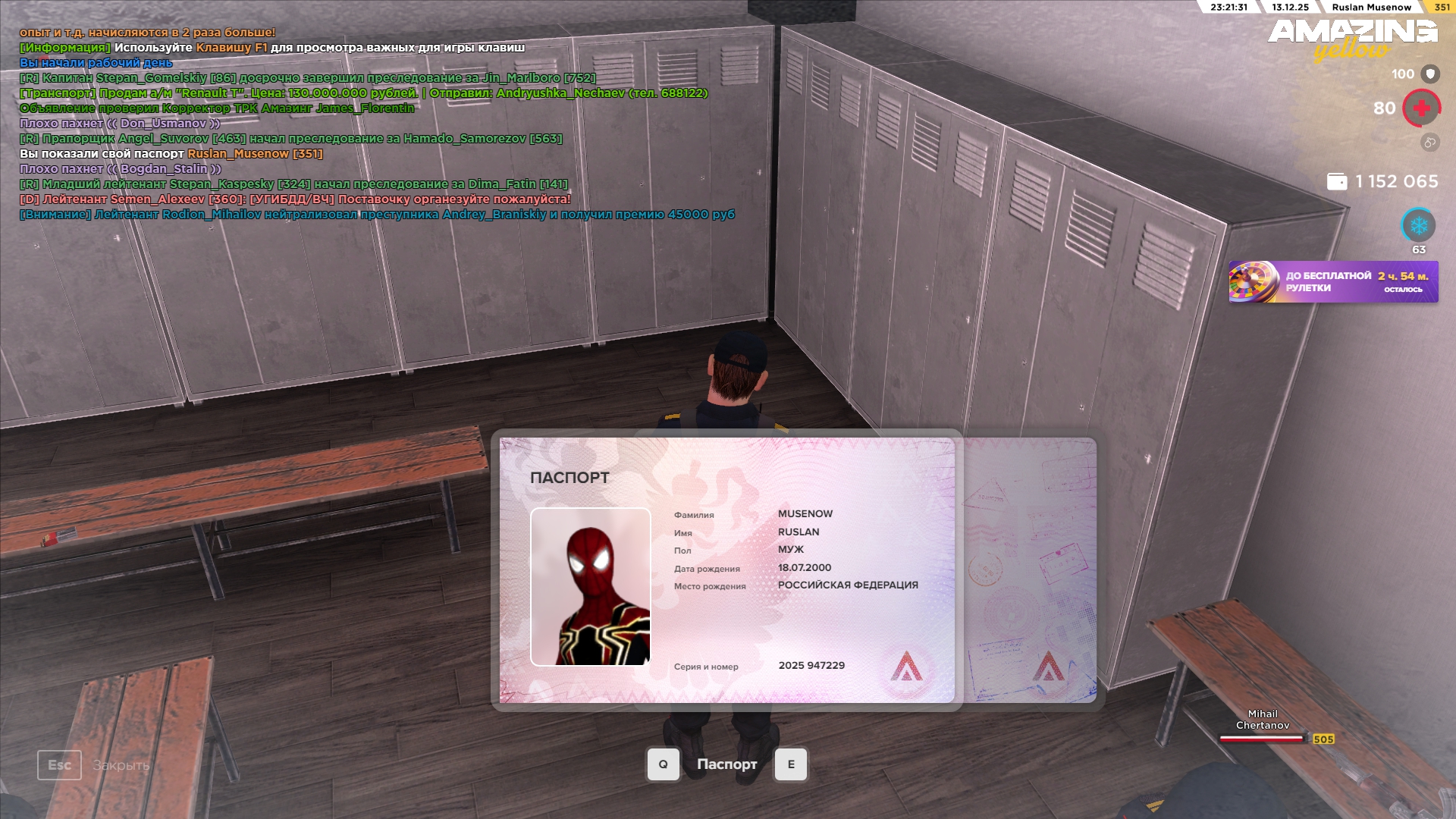 Файлы не были найдены на сервере. Альбом удален.