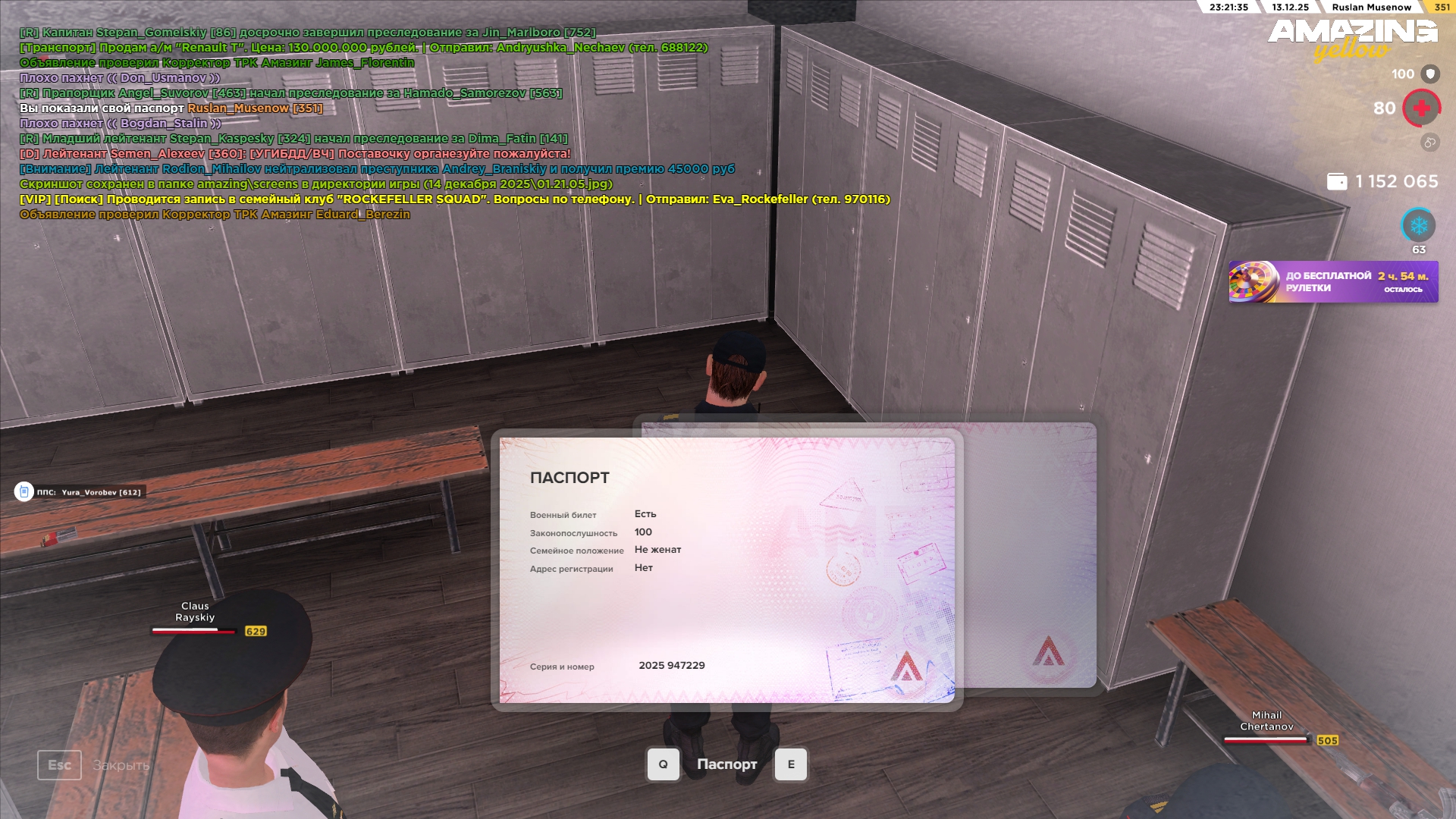 Файлы не были найдены на сервере. Альбом удален.