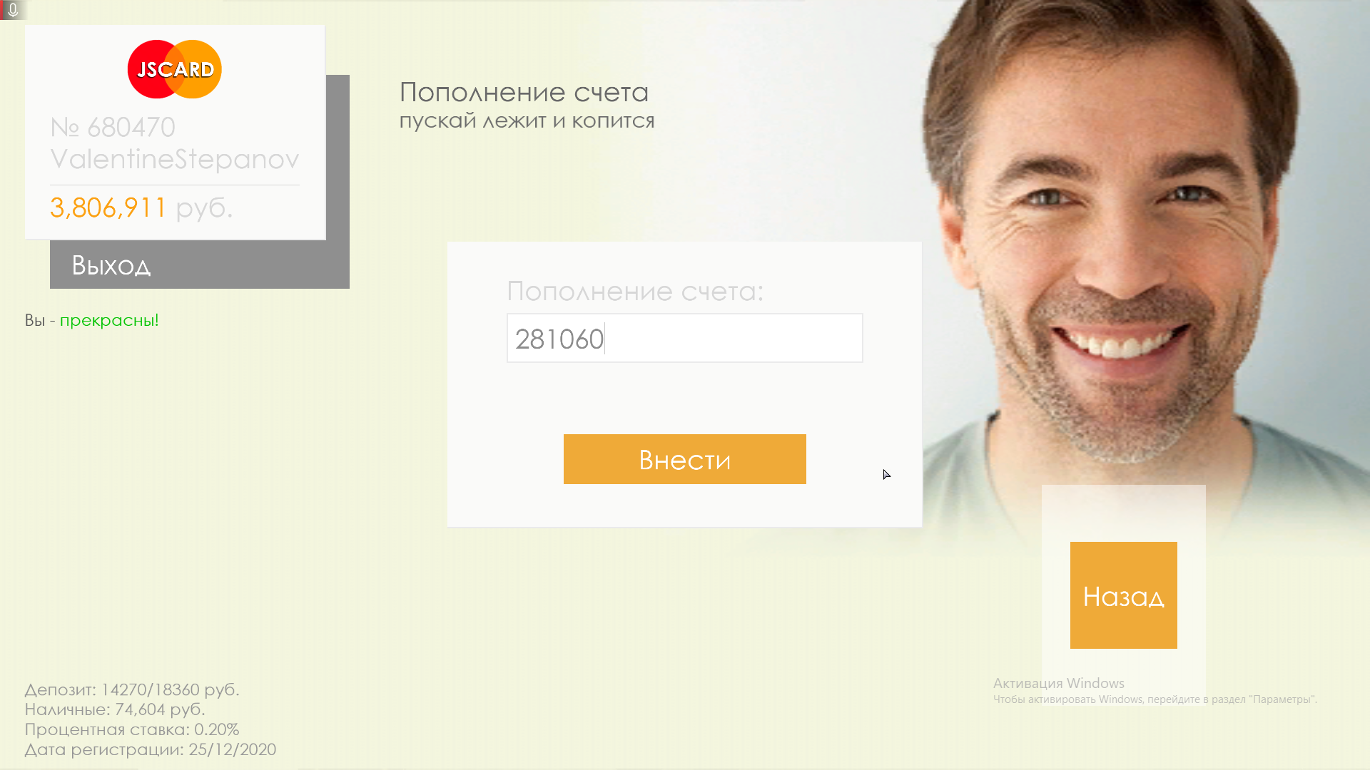 Обновите страницу