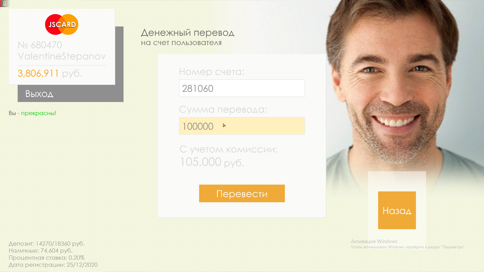 Обновите страницу