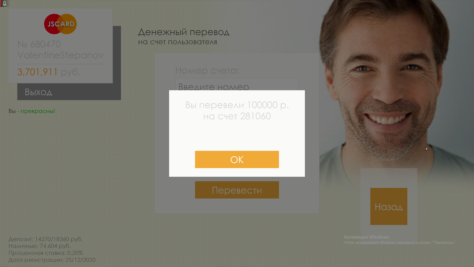 Обновите страницу