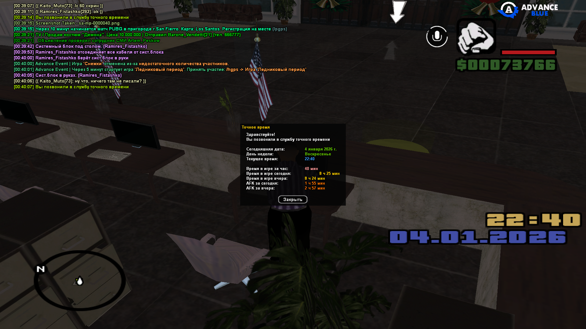 Файлы не были найдены на сервере. Альбом удален.