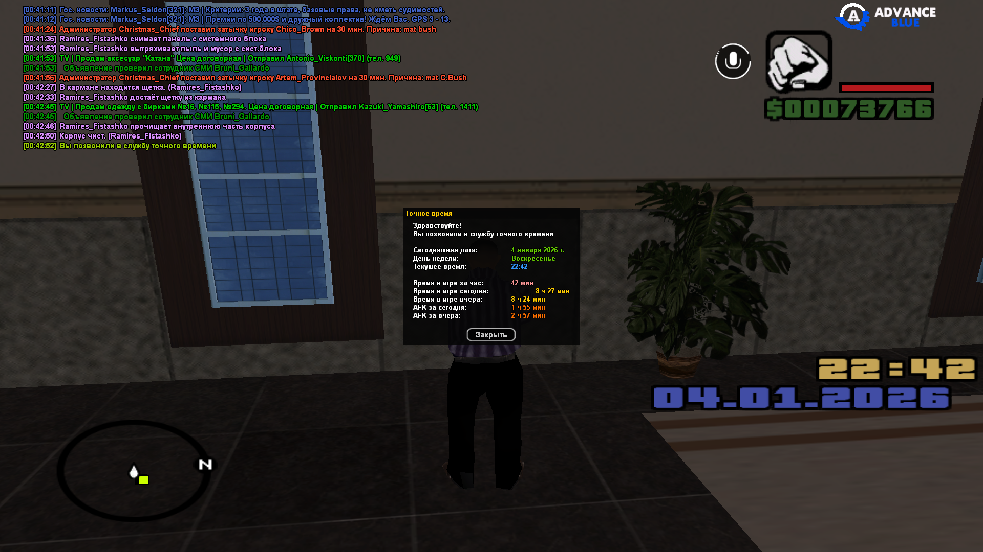 Файлы не были найдены на сервере. Альбом удален.