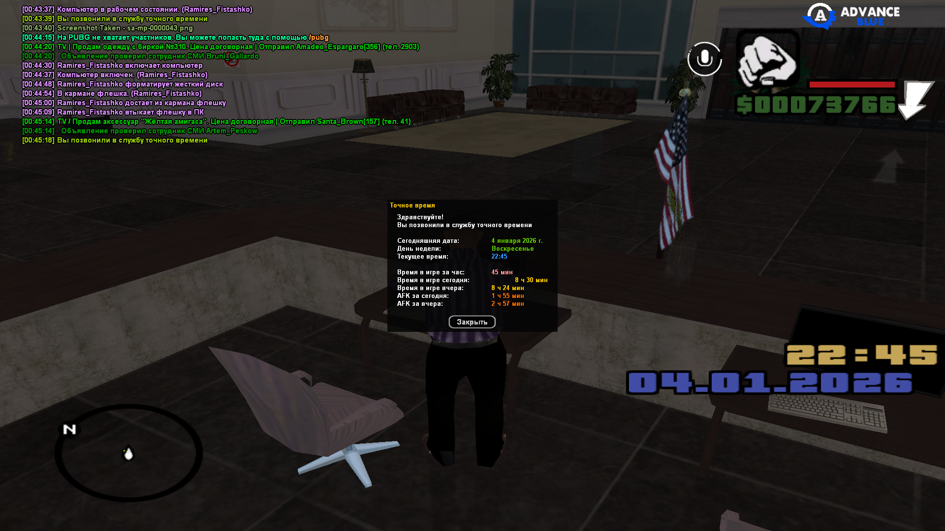 Файлы не были найдены на сервере. Альбом удален.