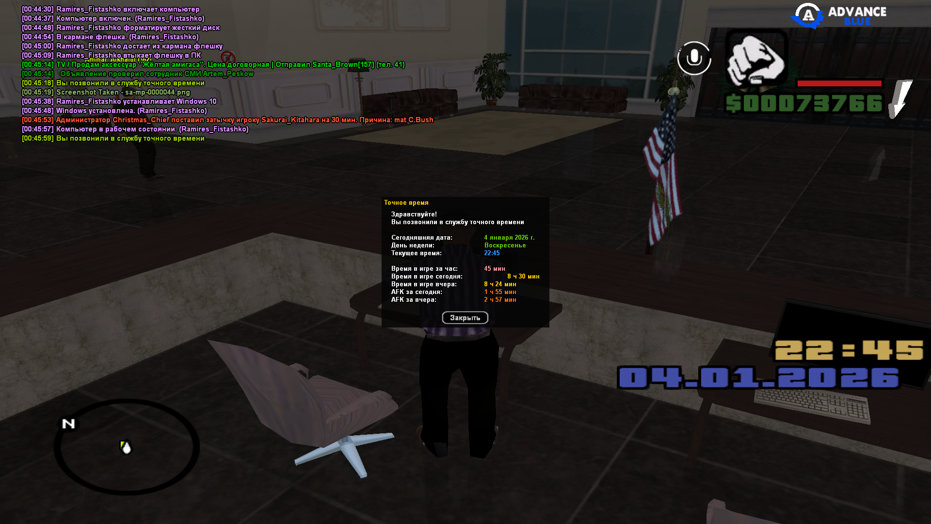 Файлы не были найдены на сервере. Альбом удален.