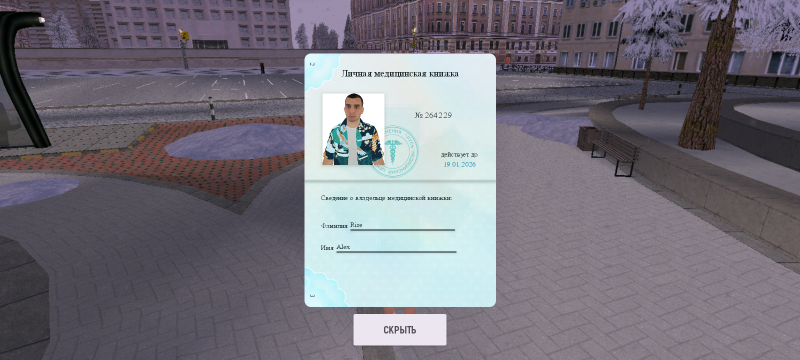 Обновите страницу