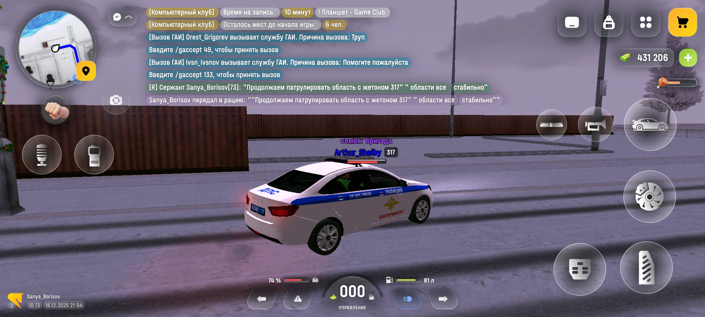 Файлы не были найдены на сервере. Альбом удален.