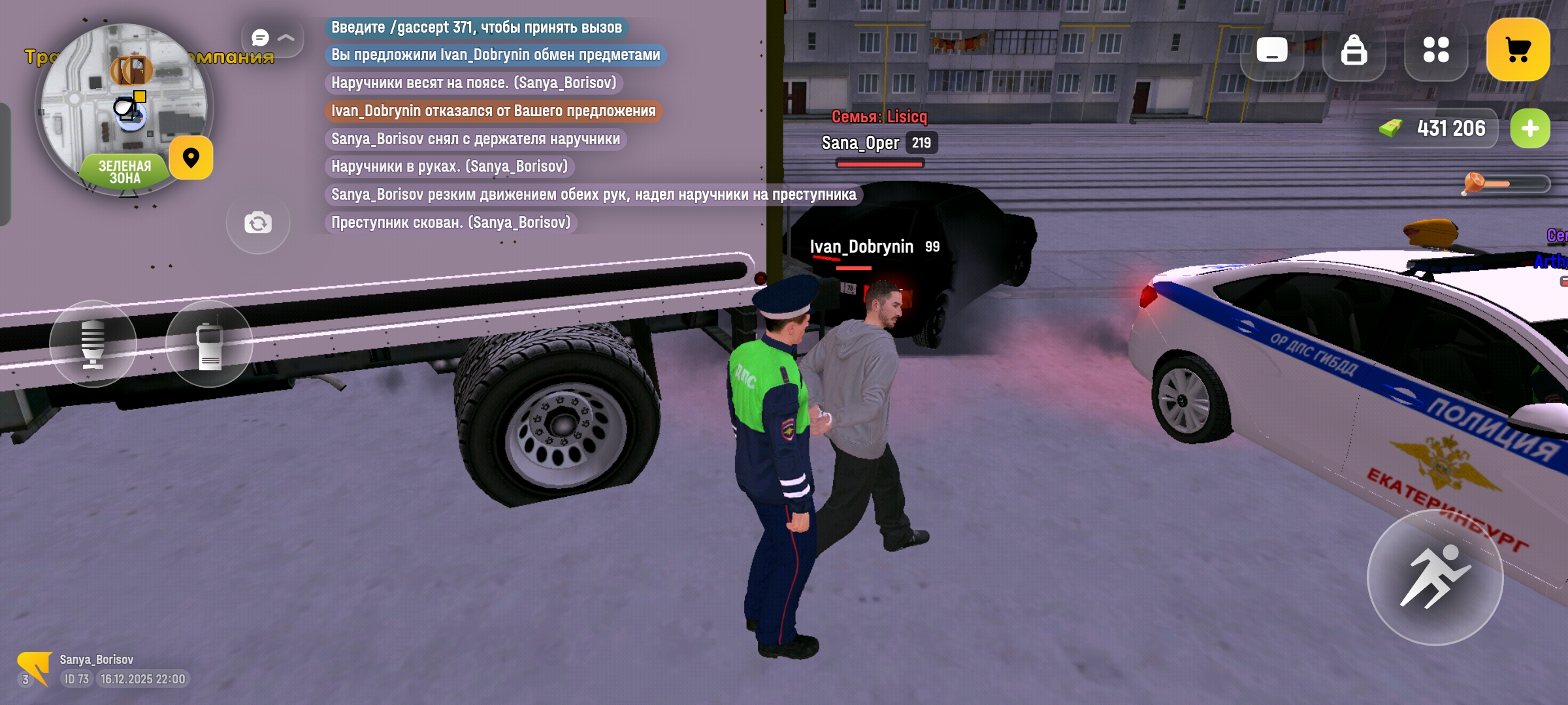 Файлы не были найдены на сервере. Альбом удален.