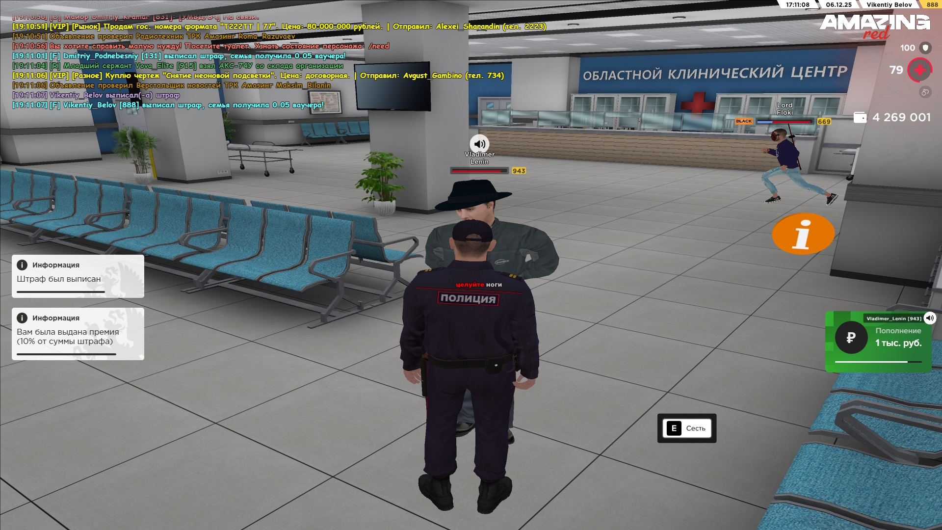 Обновите страницу