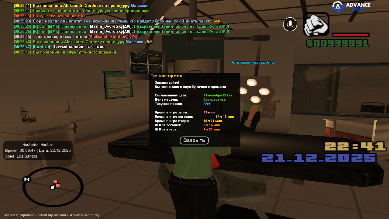 Файлы не были найдены на сервере. Альбом удален.