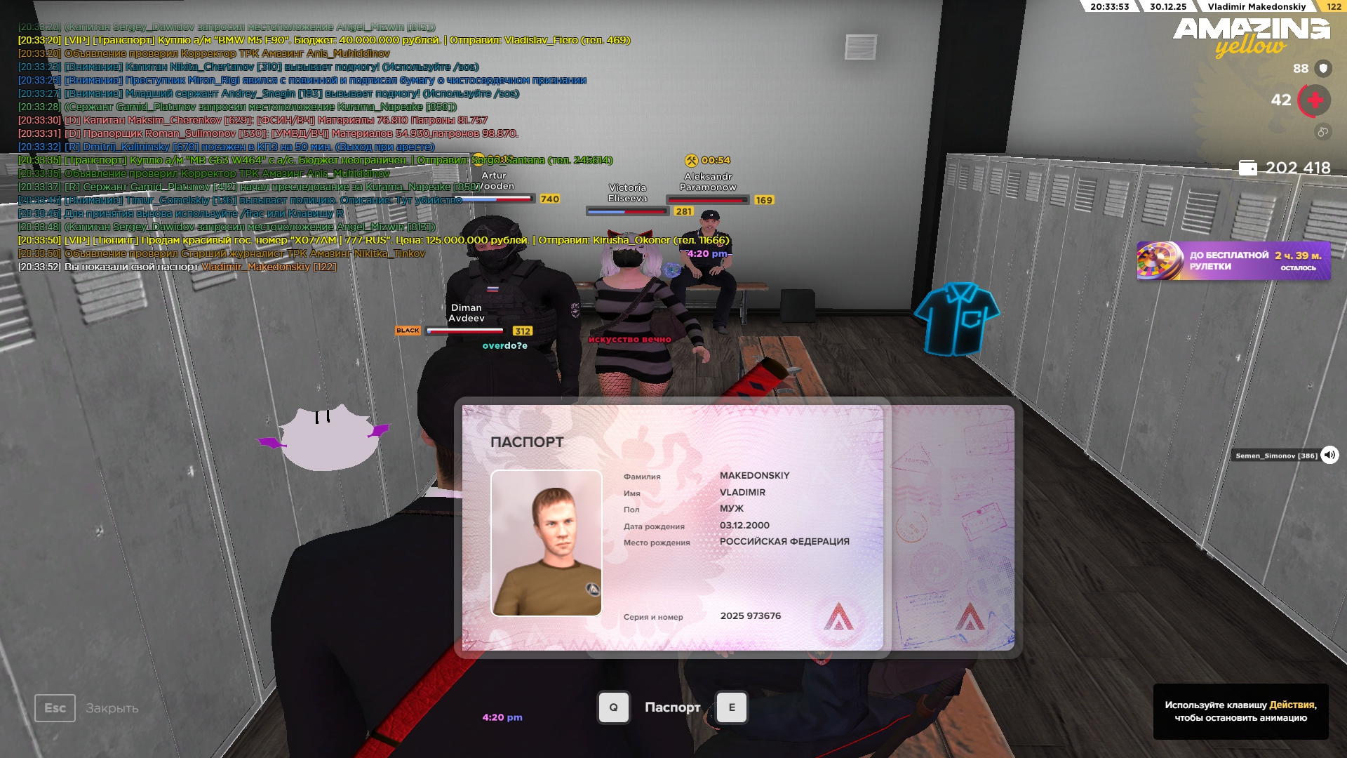 Файлы не были найдены на сервере. Альбом удален.