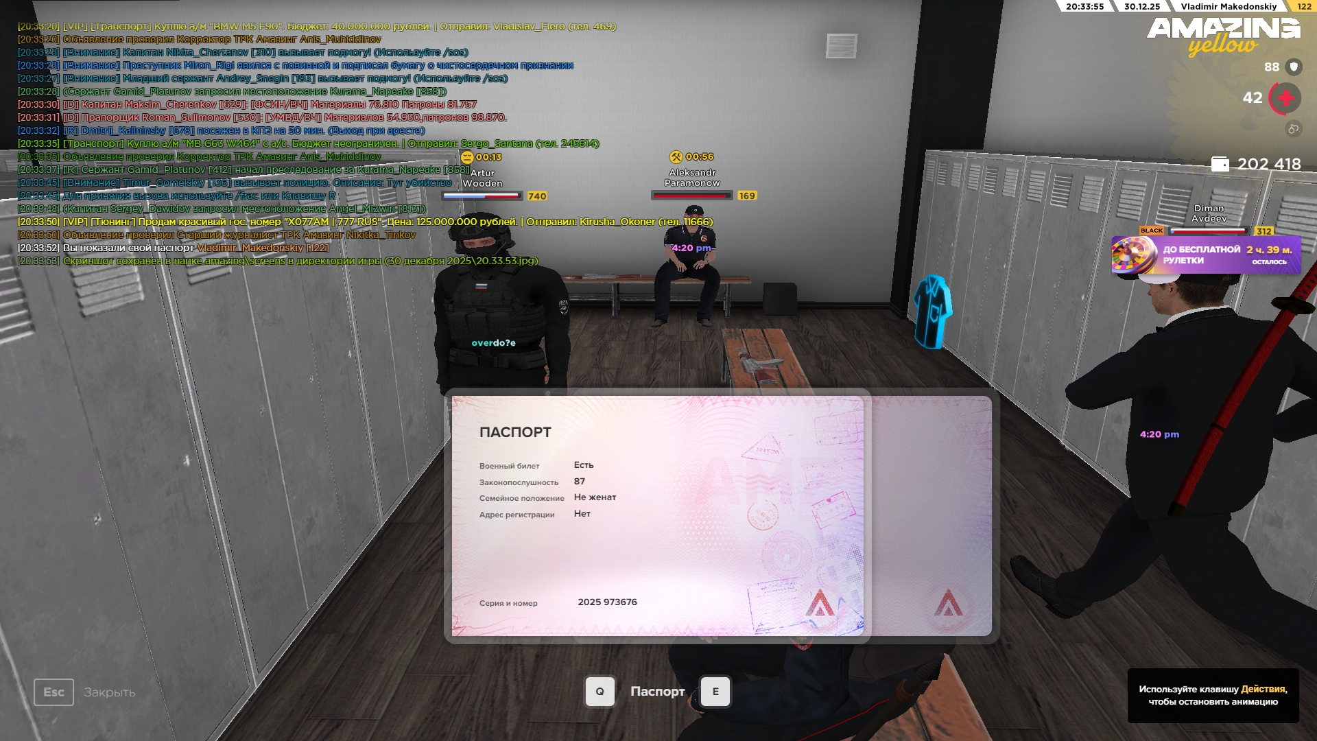 Файлы не были найдены на сервере. Альбом удален.