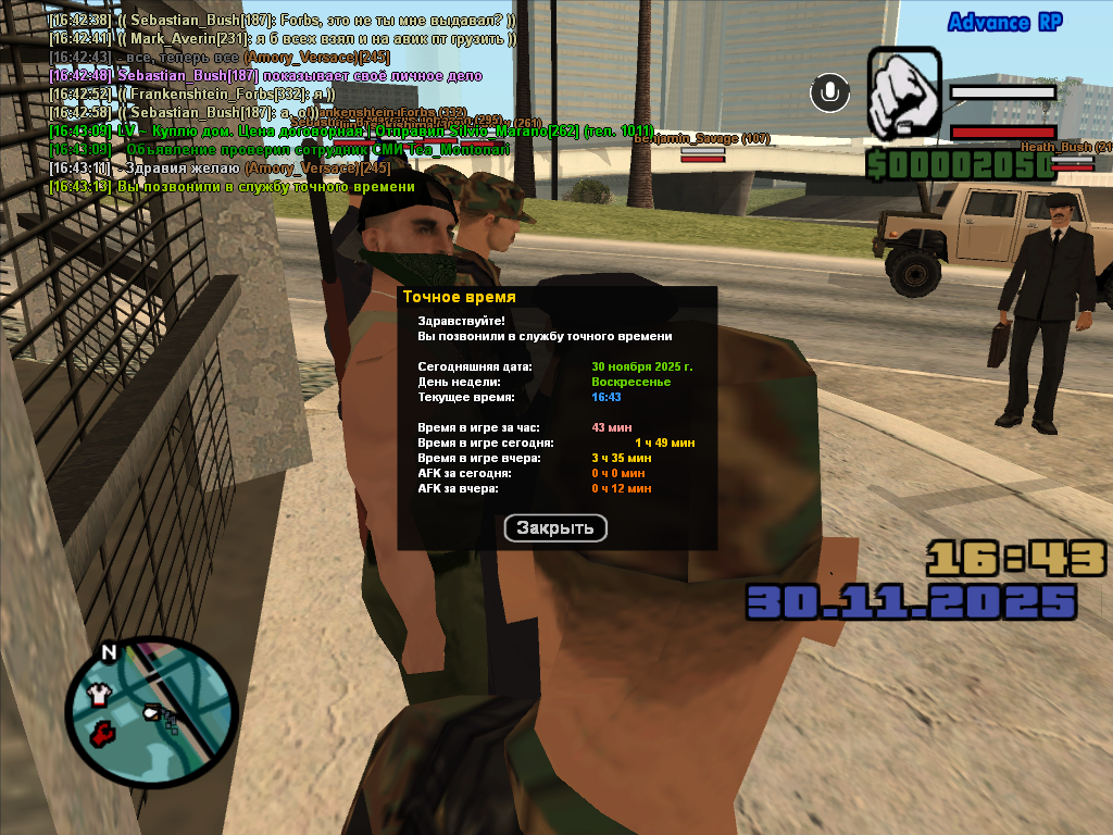 Файлы не были найдены на сервере. Альбом удален.