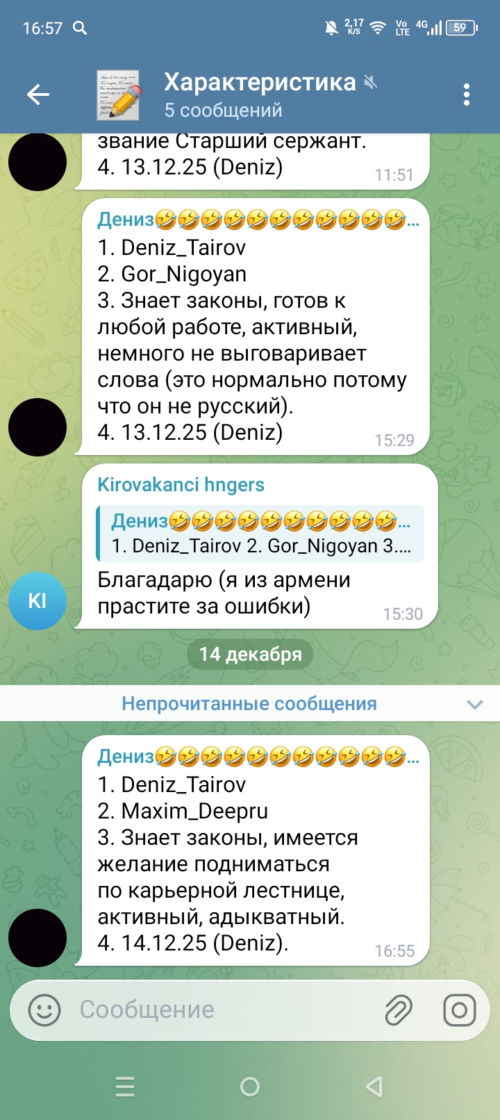 Файлы не были найдены на сервере. Альбом удален.