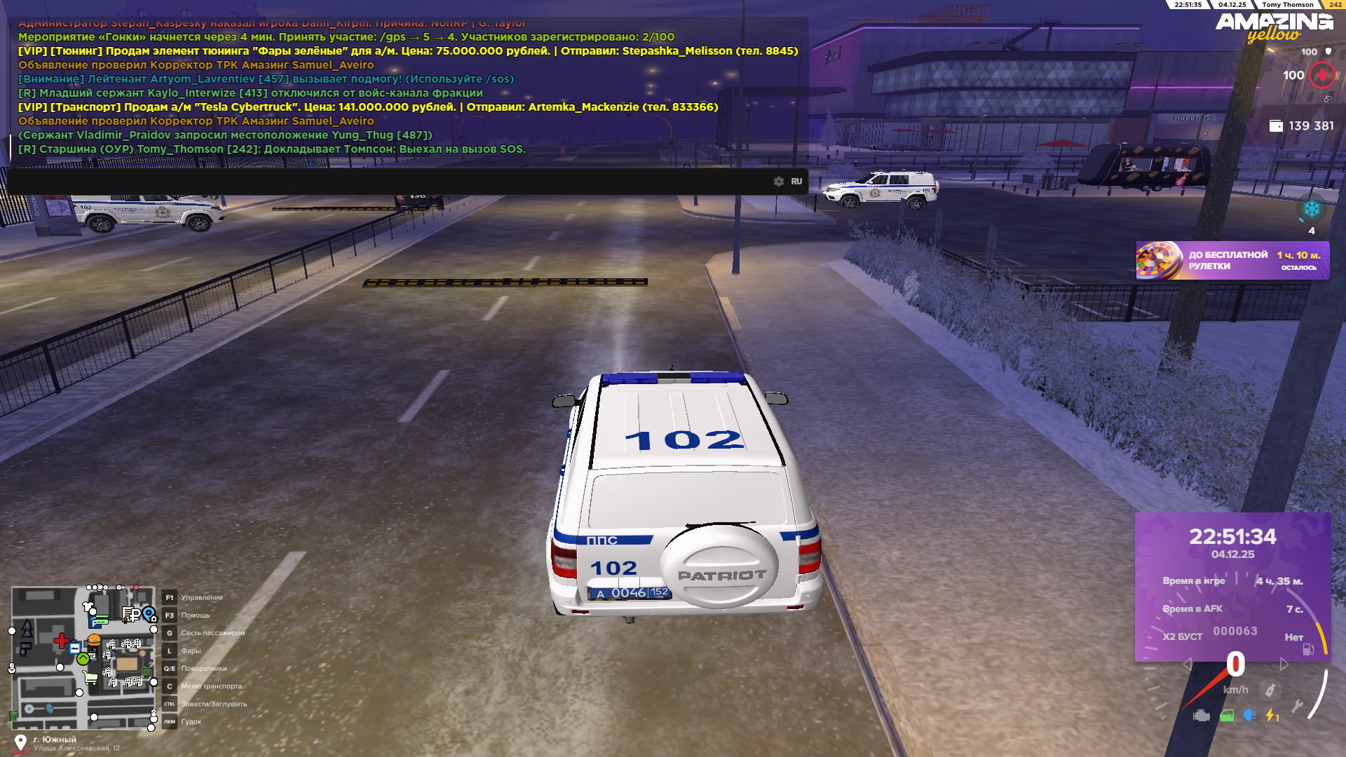 Обновите страницу