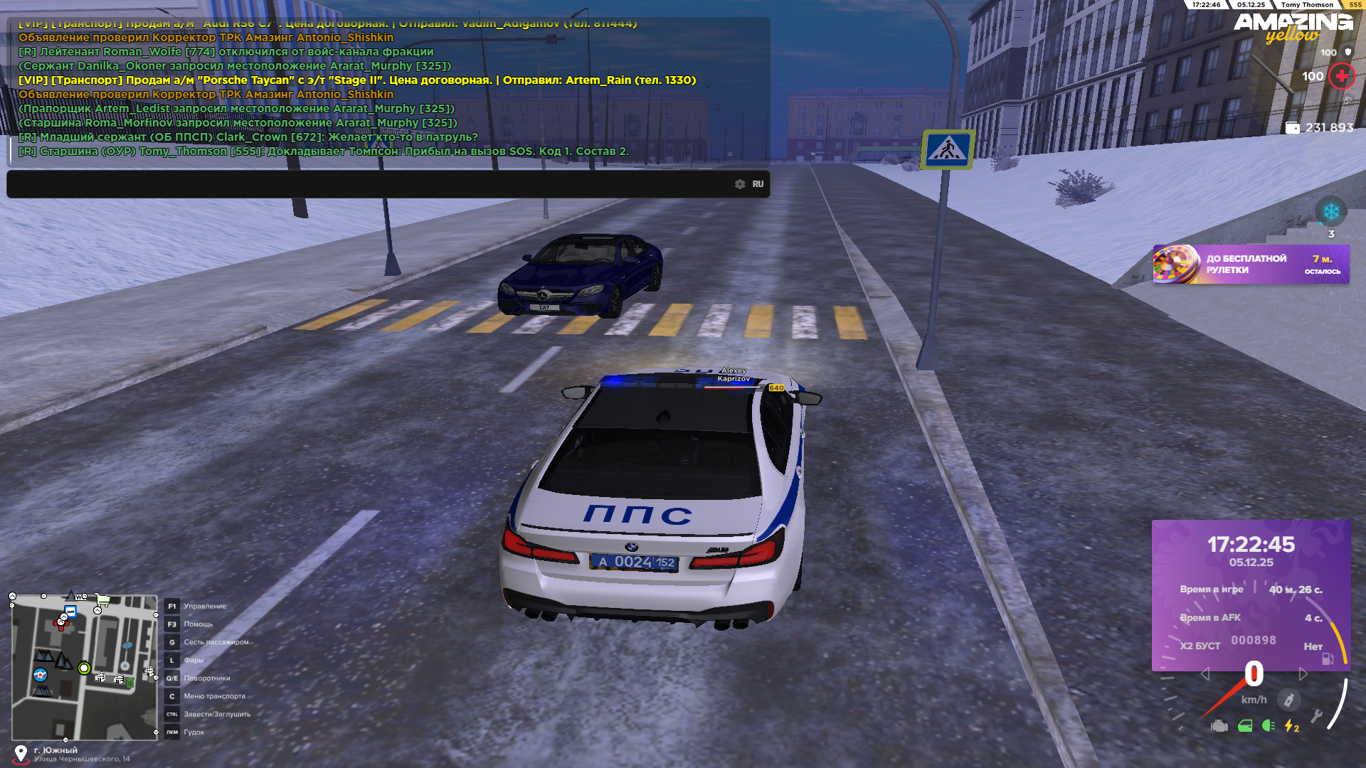 Обновите страницу