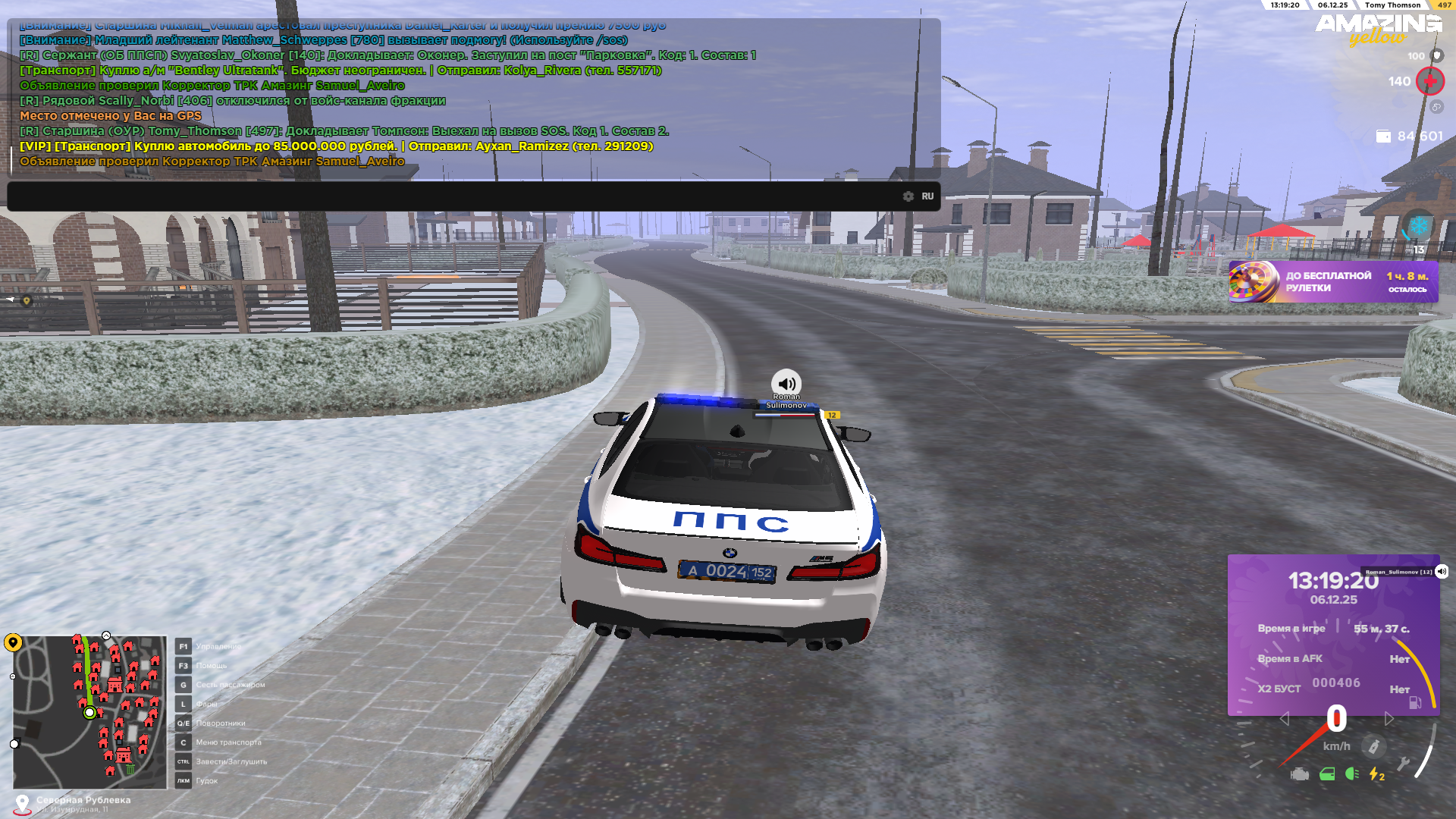 Обновите страницу