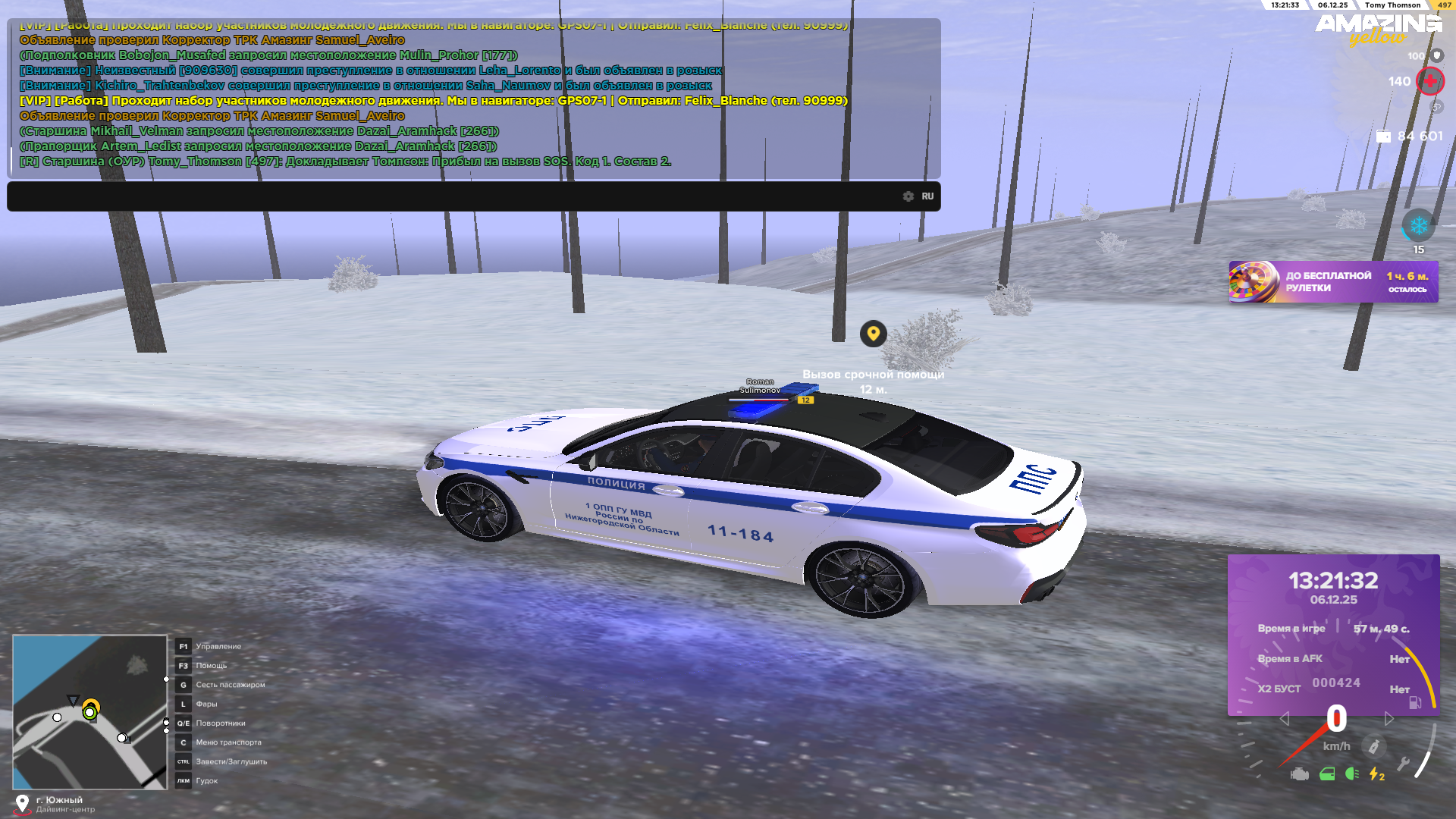 Обновите страницу