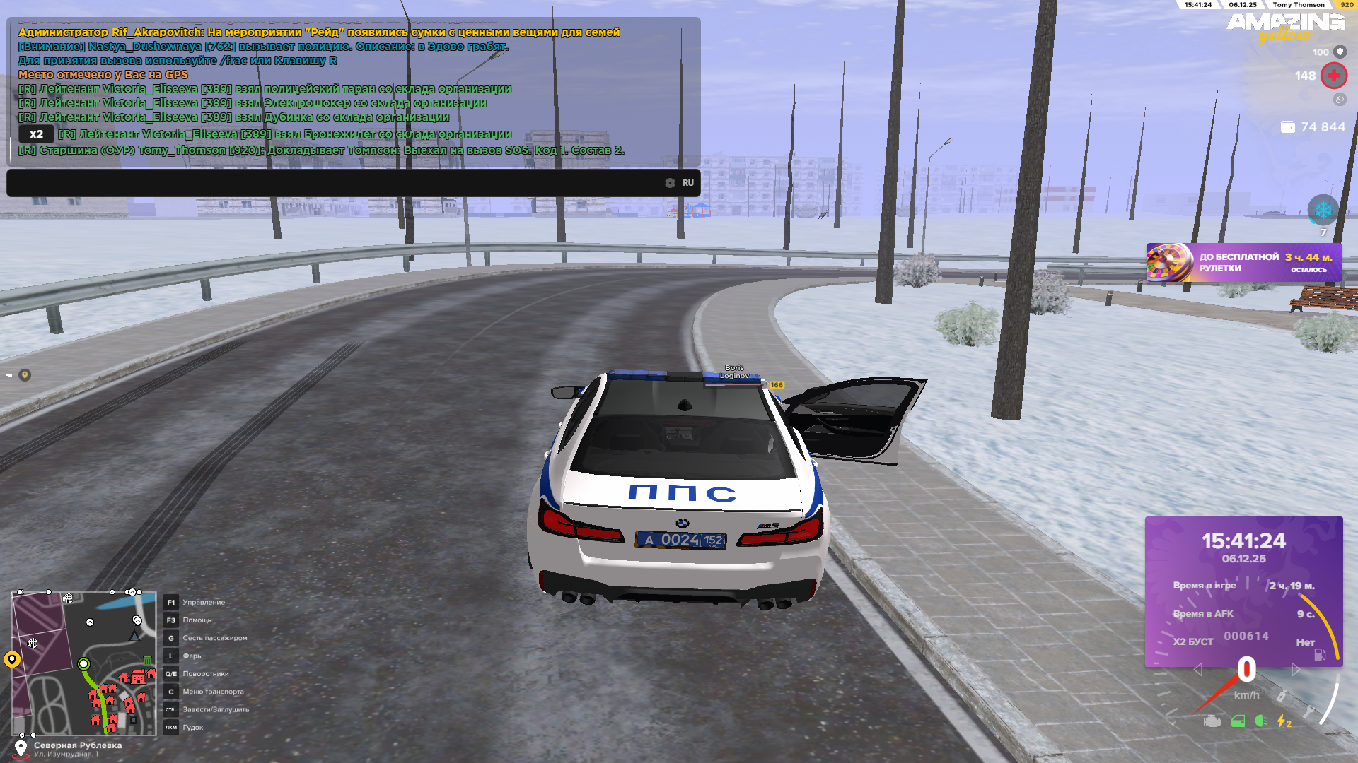 Обновите страницу