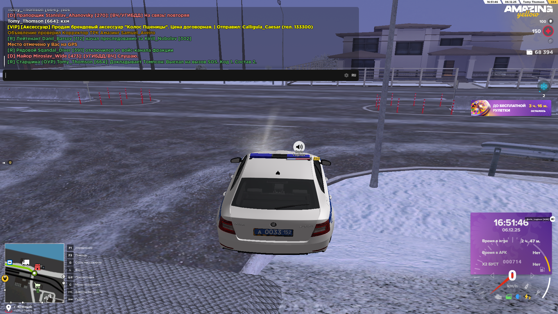 Обновите страницу