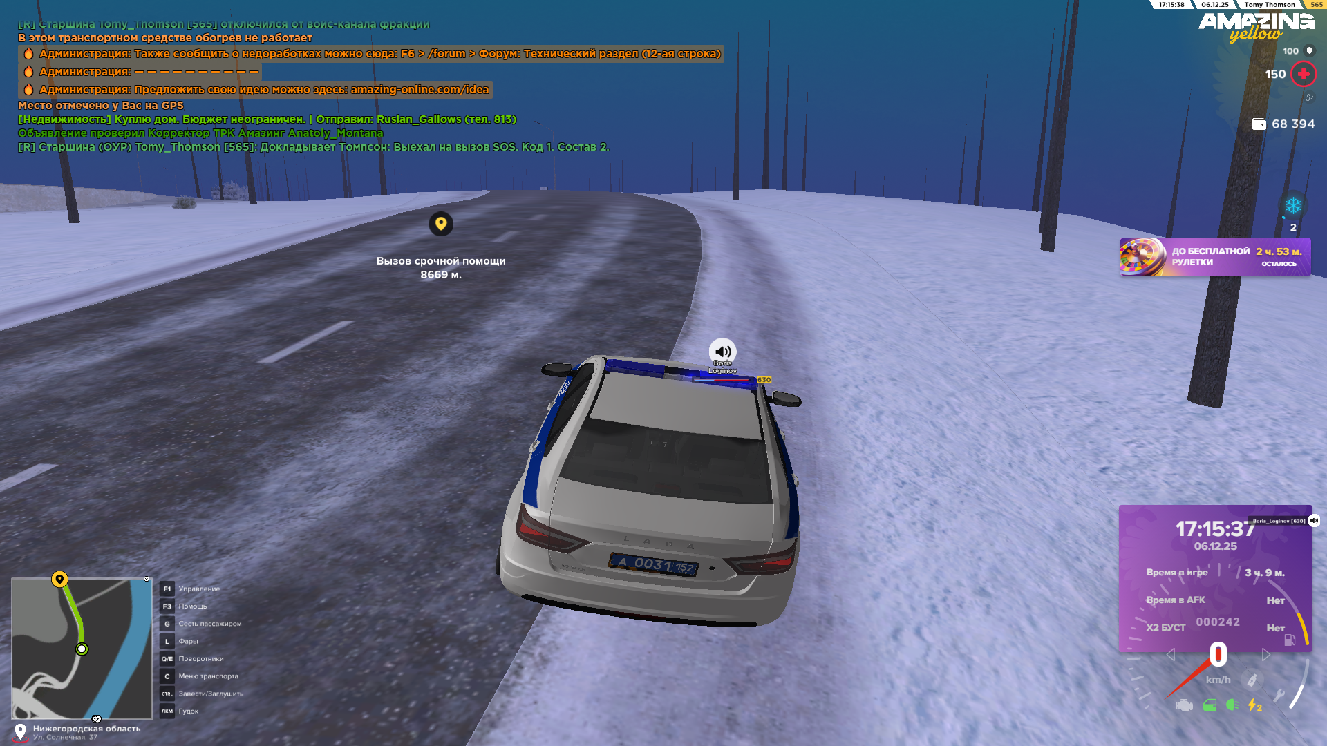 Обновите страницу