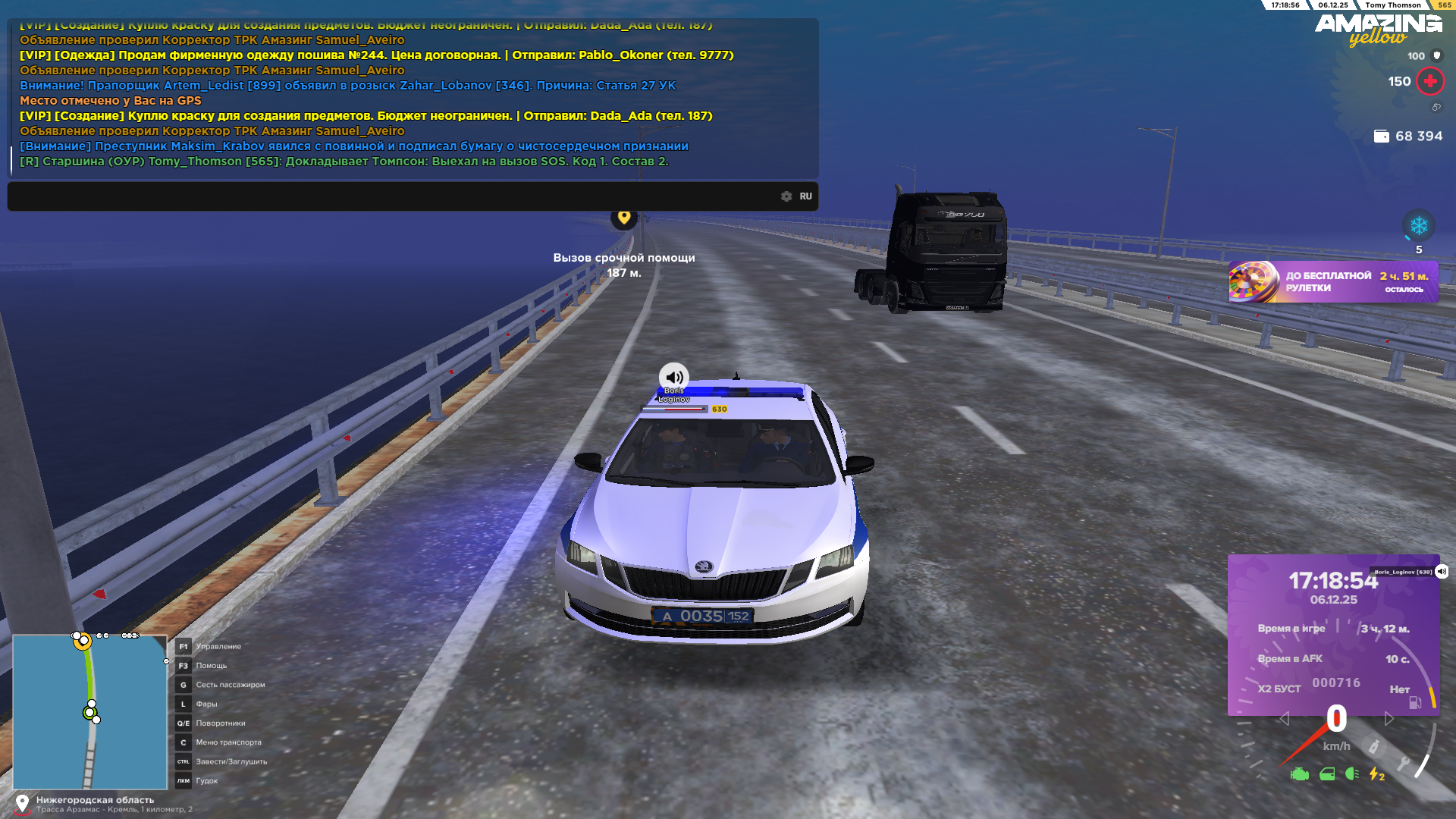 Обновите страницу