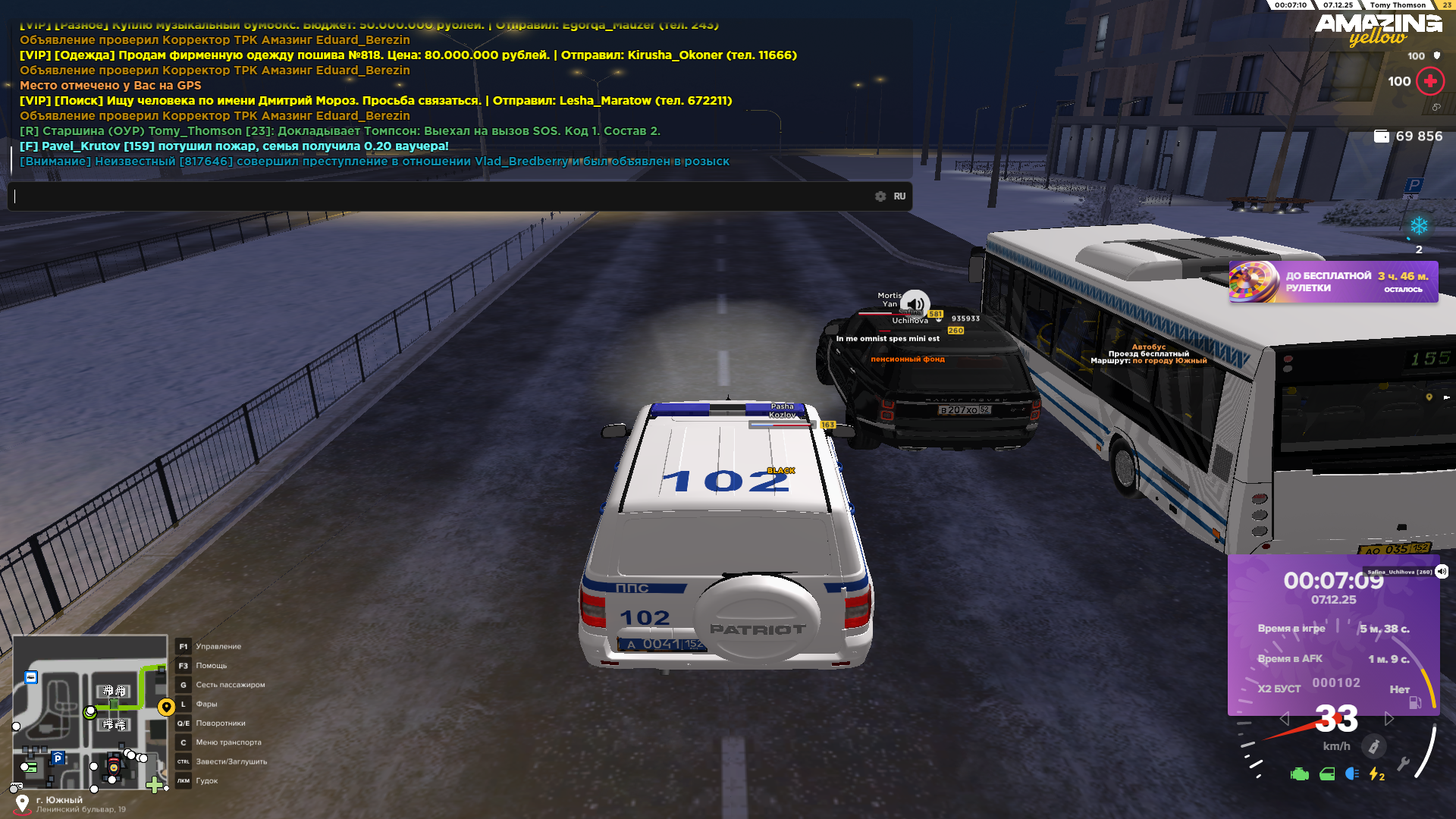 Обновите страницу