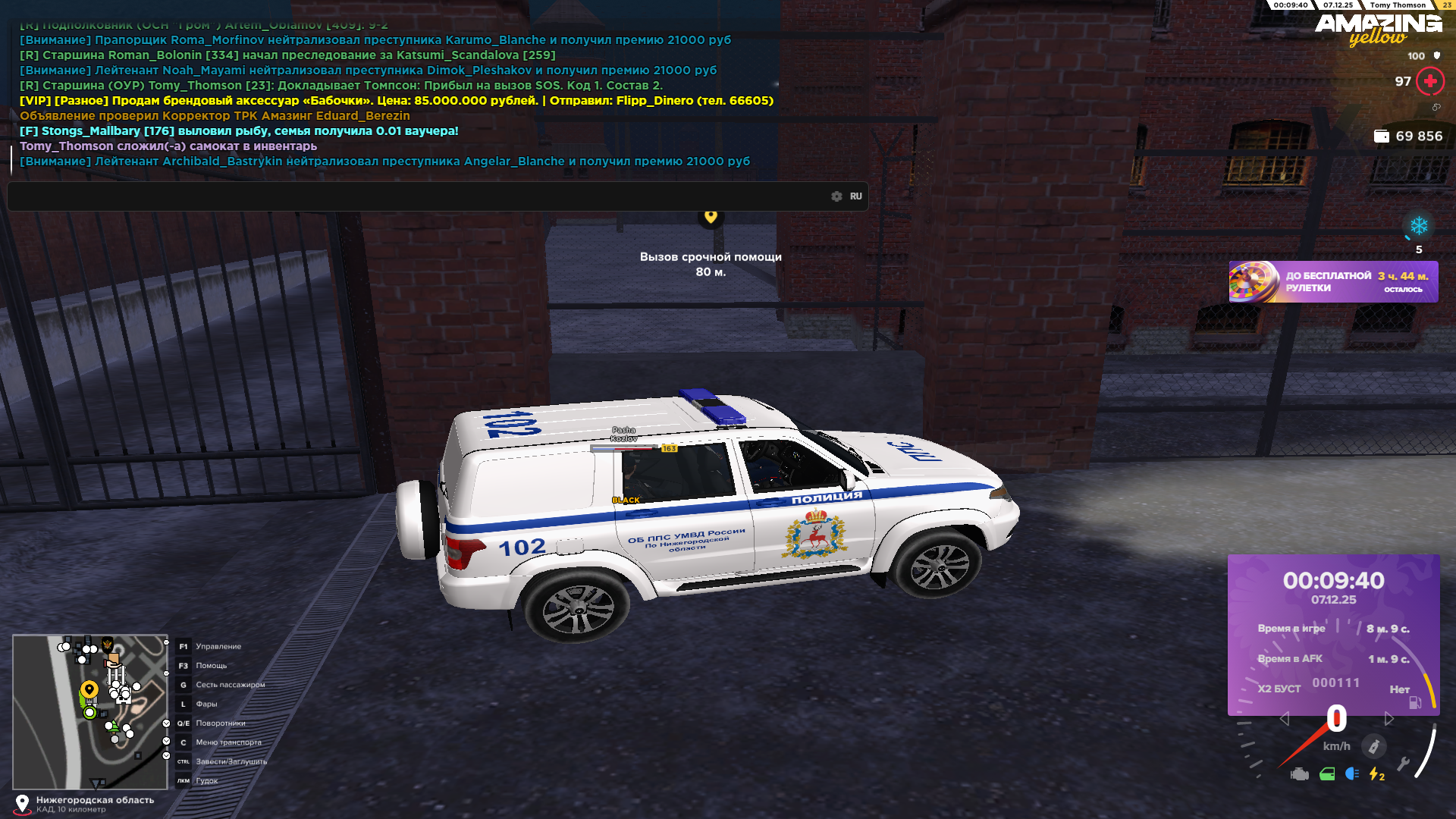 Обновите страницу