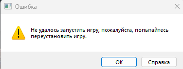 Файлы не были найдены на сервере. Альбом удален.