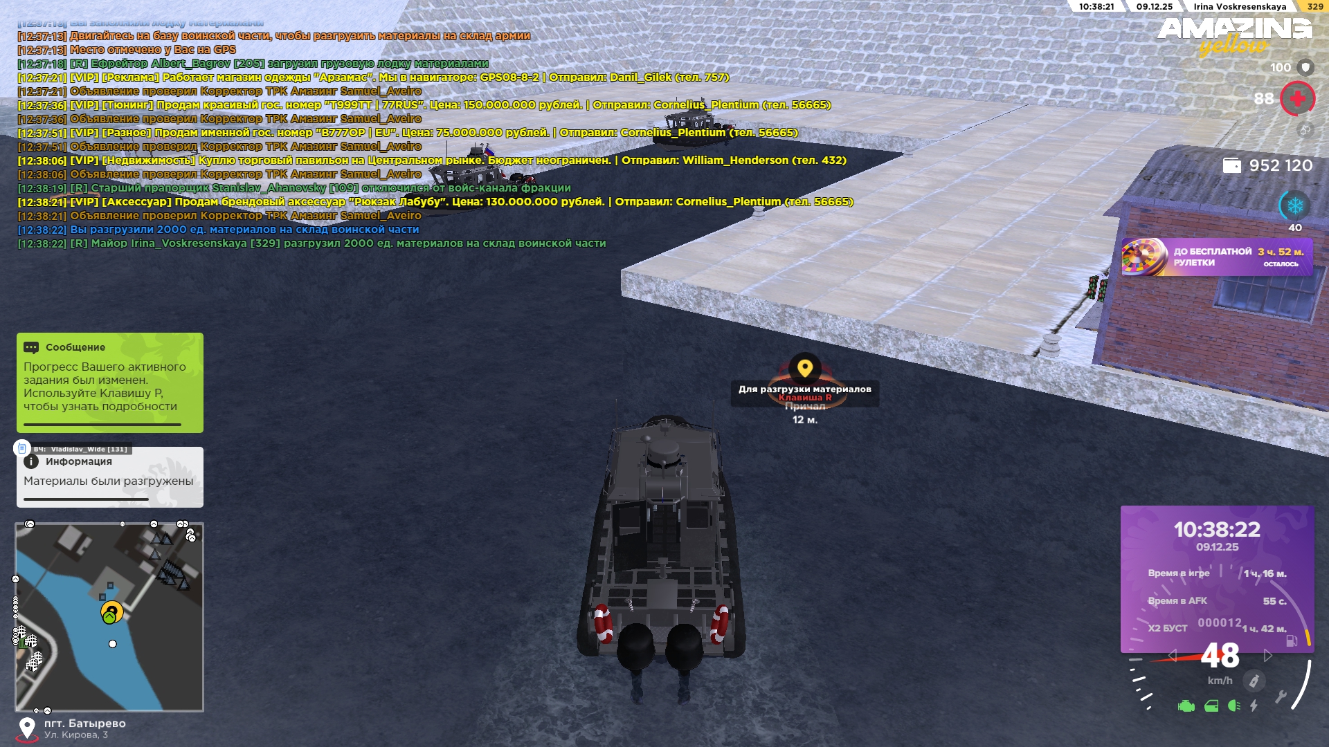 Обновите страницу