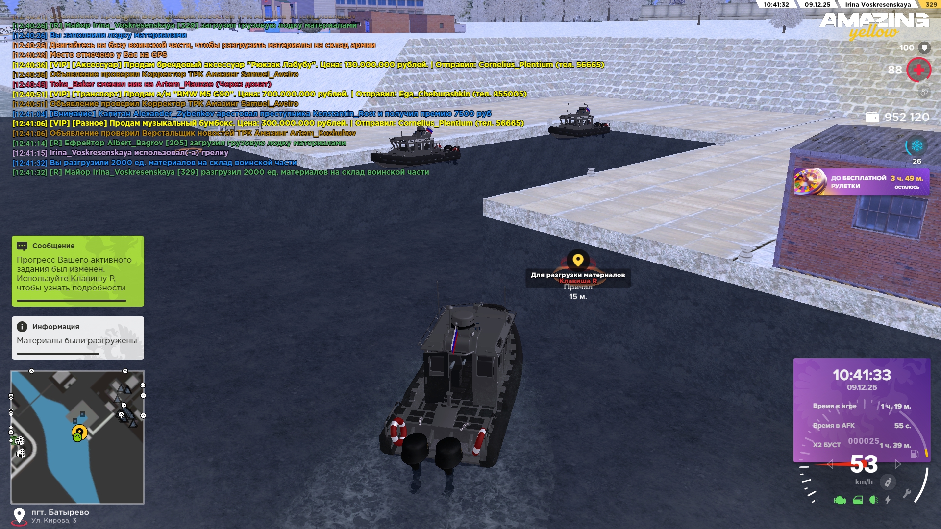 Обновите страницу