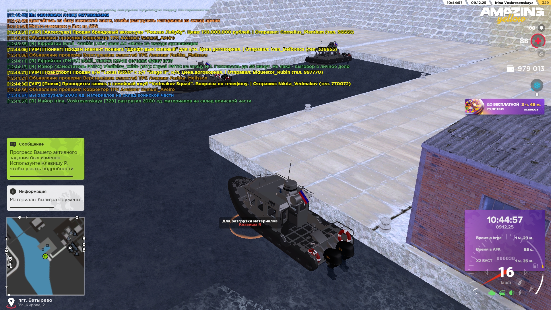 Обновите страницу