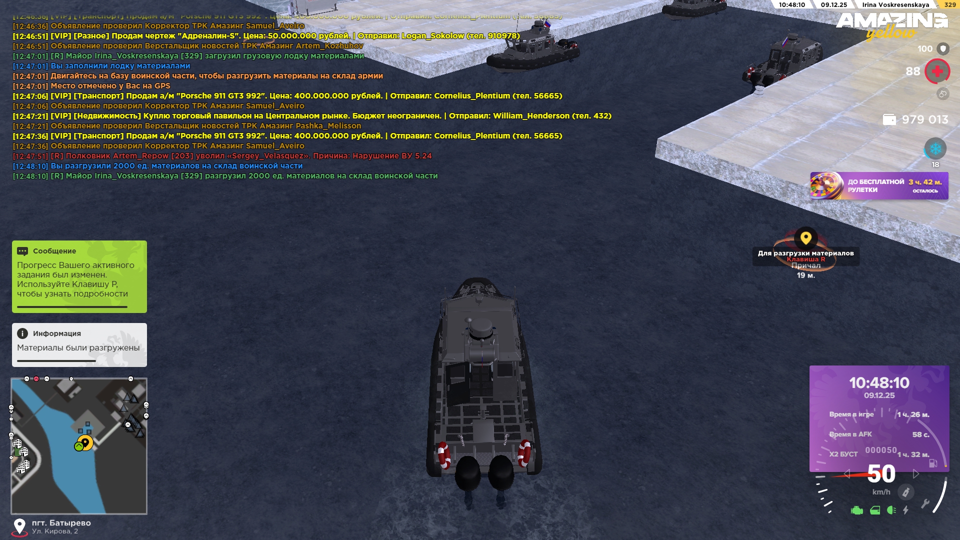 Обновите страницу