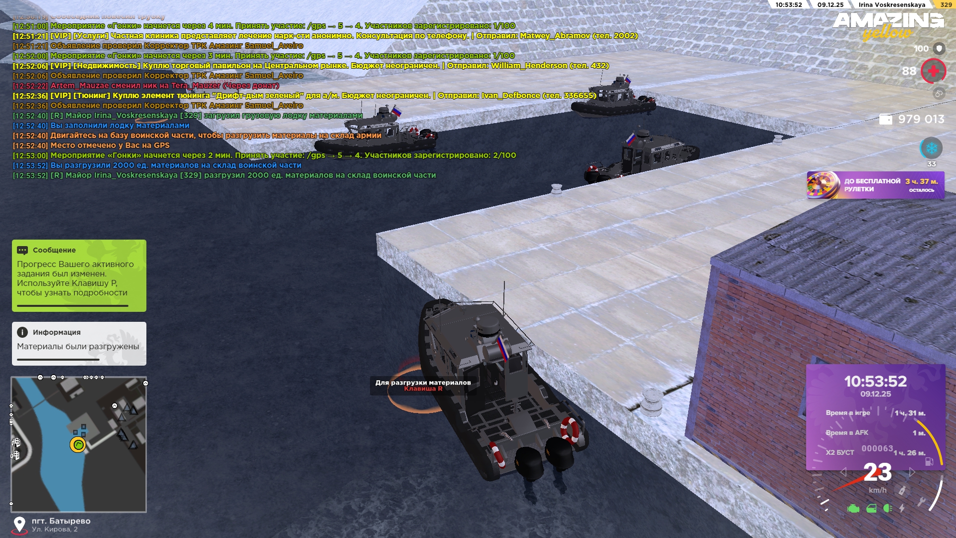 Обновите страницу