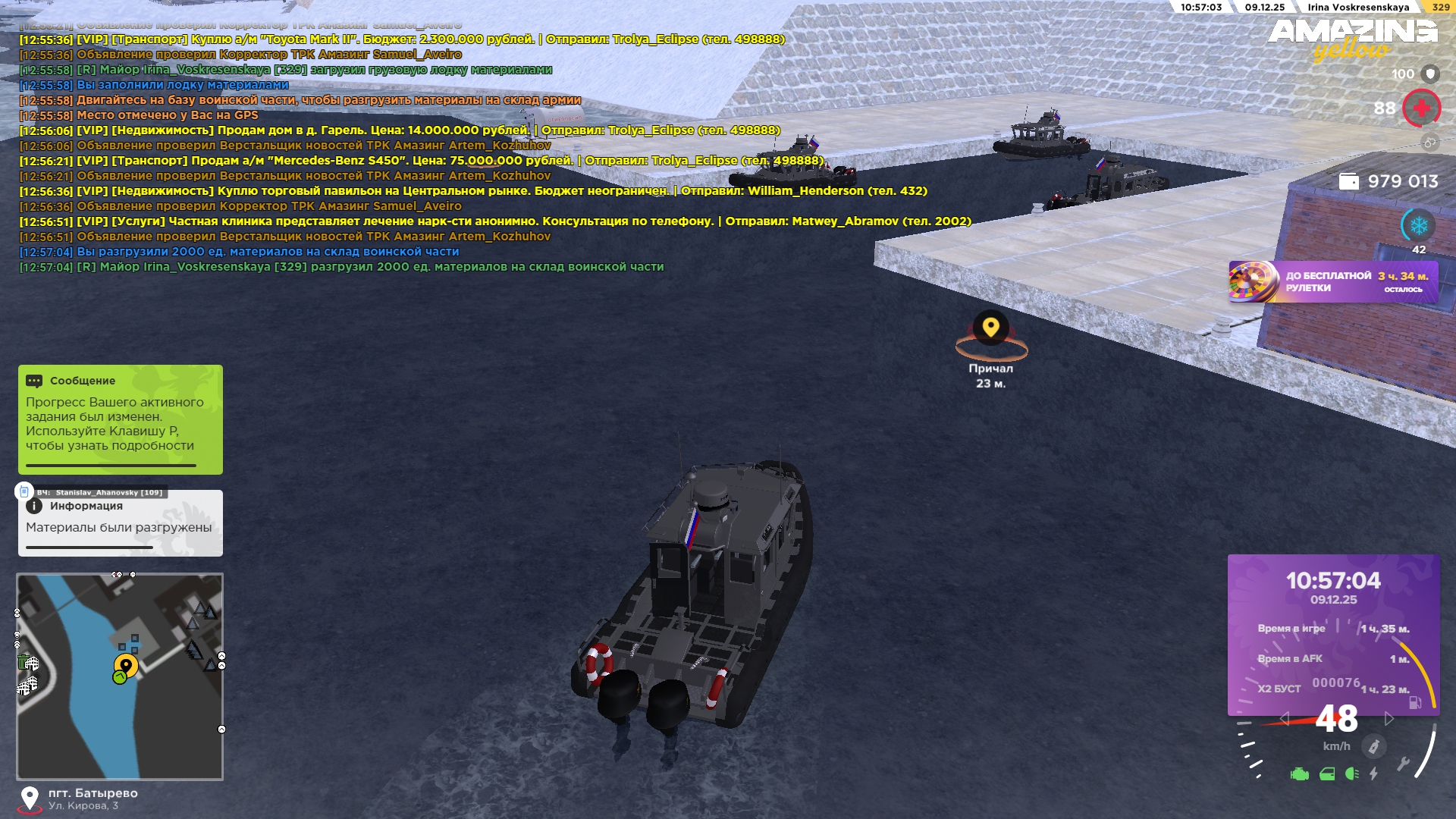 Обновите страницу