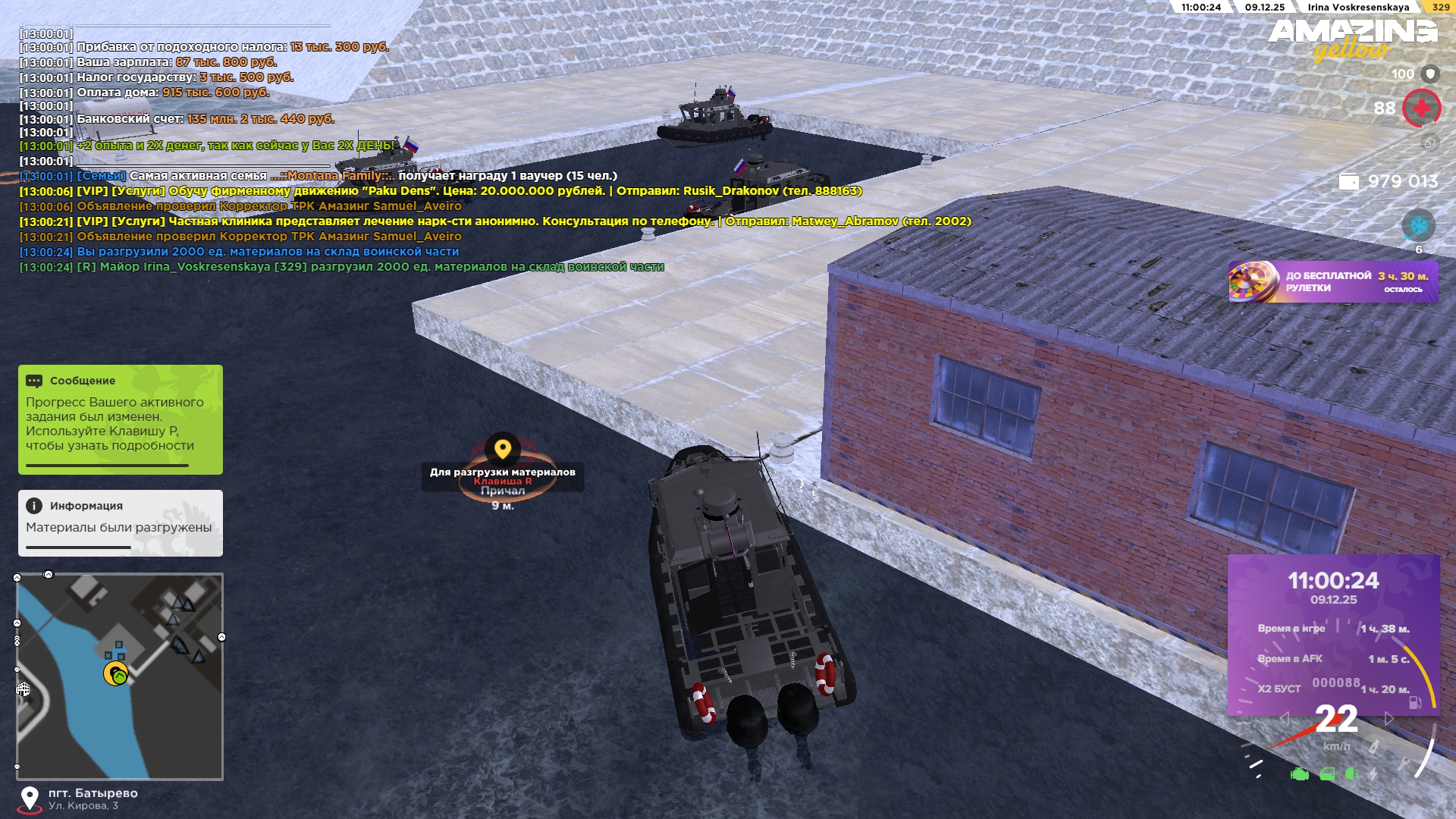 Обновите страницу