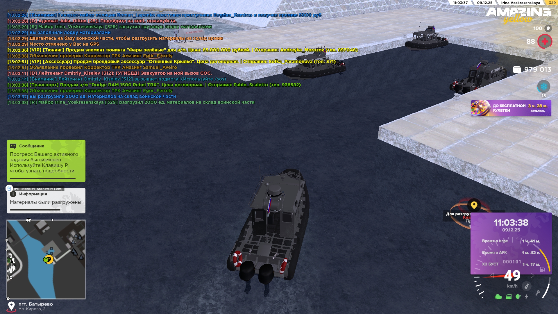 Обновите страницу