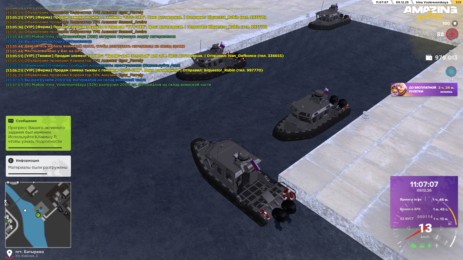 Обновите страницу