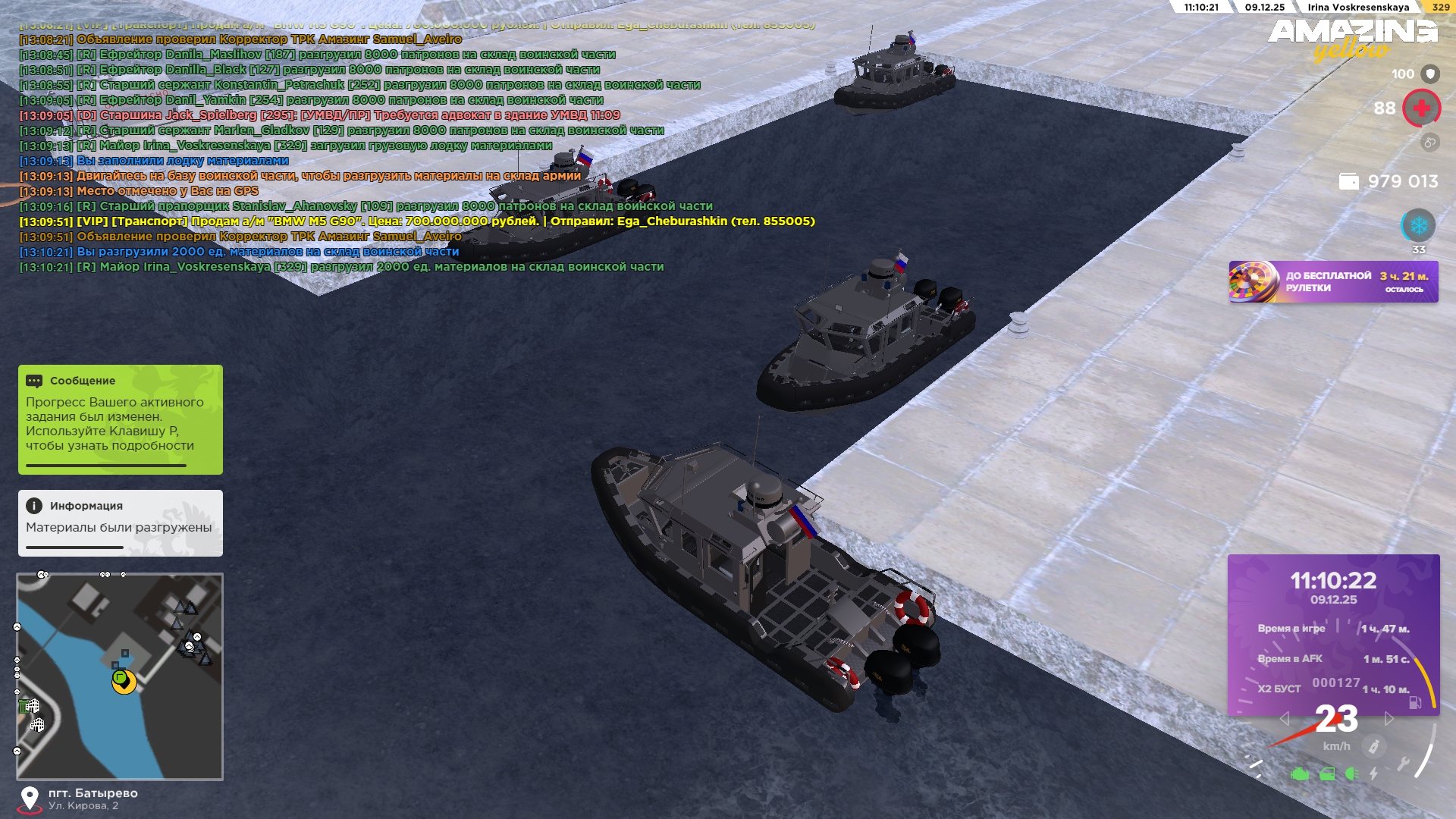 Обновите страницу