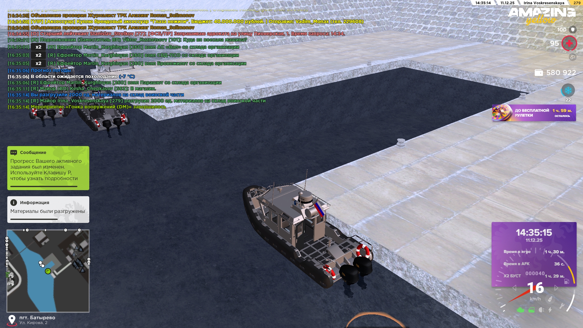 Обновите страницу