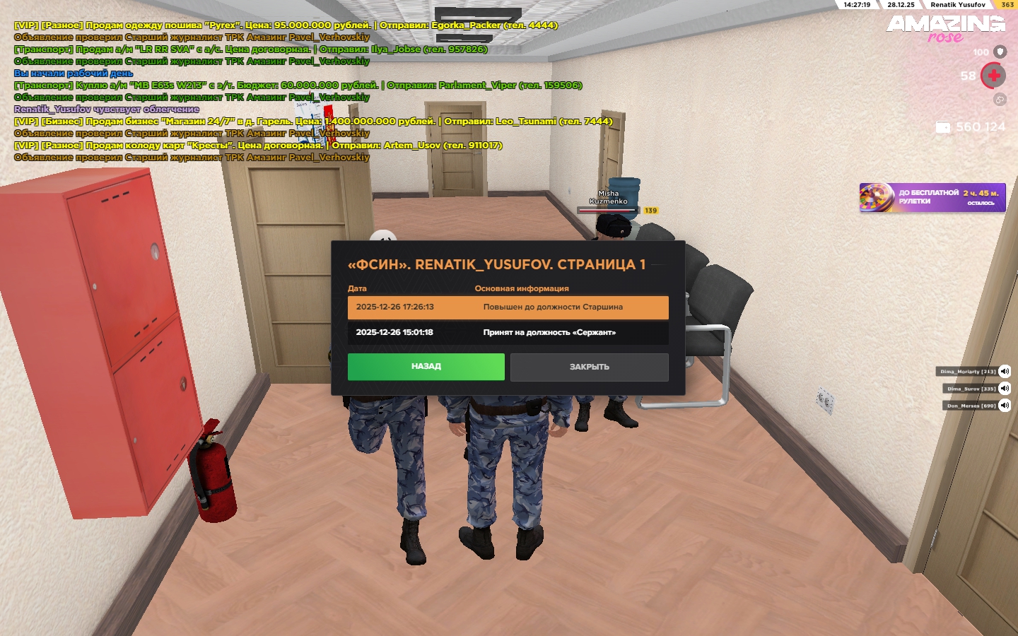 Файлы не были найдены на сервере. Альбом удален.