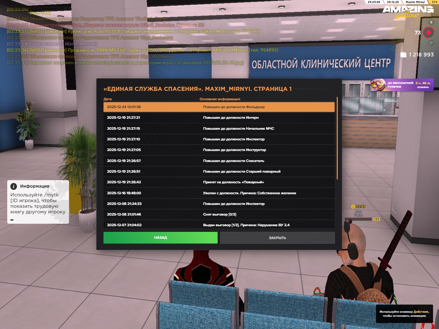 Файлы не были найдены на сервере. Альбом удален.