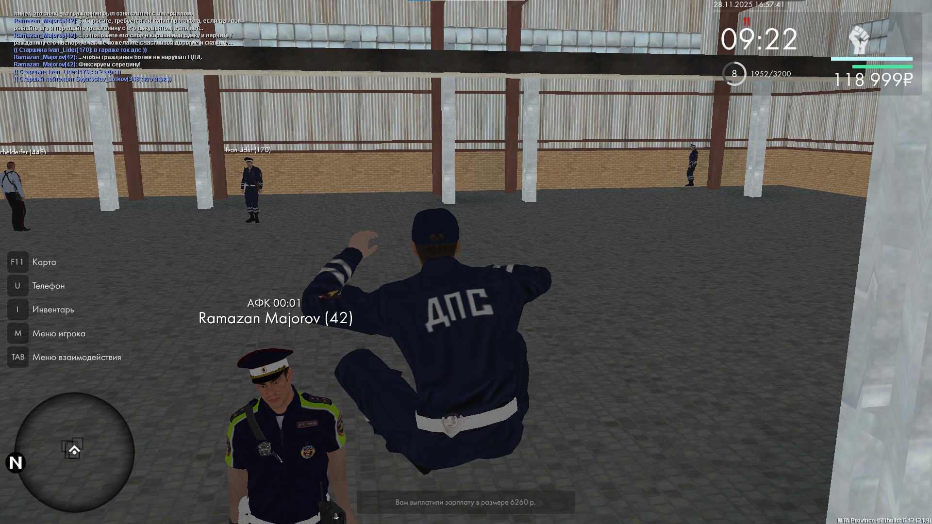 Обновите страницу