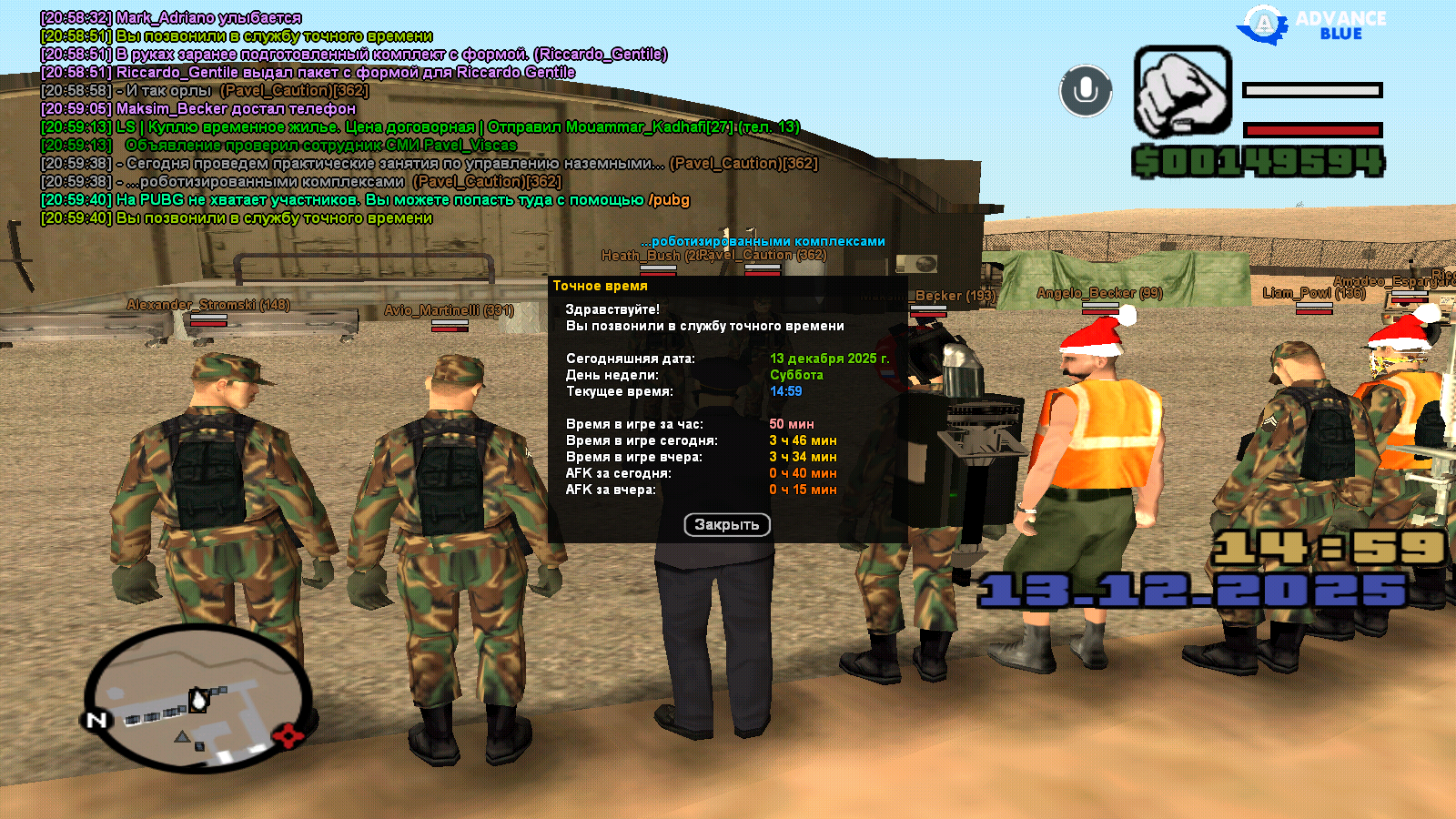 Файлы не были найдены на сервере. Альбом удален.