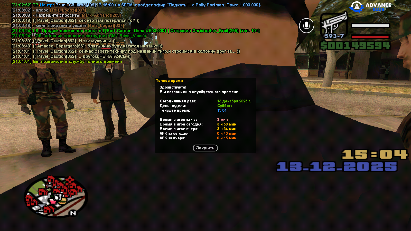 Файлы не были найдены на сервере. Альбом удален.