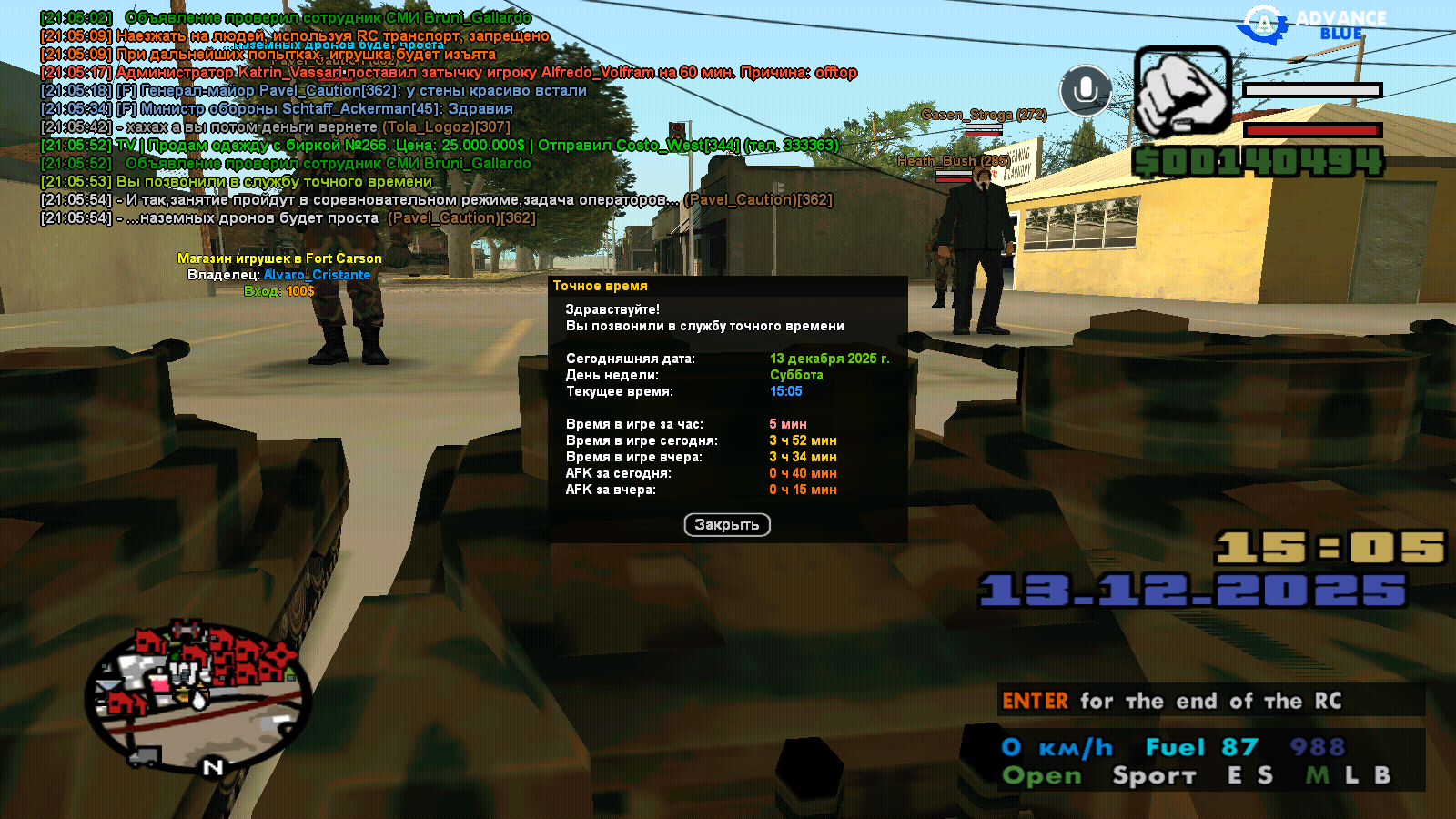 Файлы не были найдены на сервере. Альбом удален.