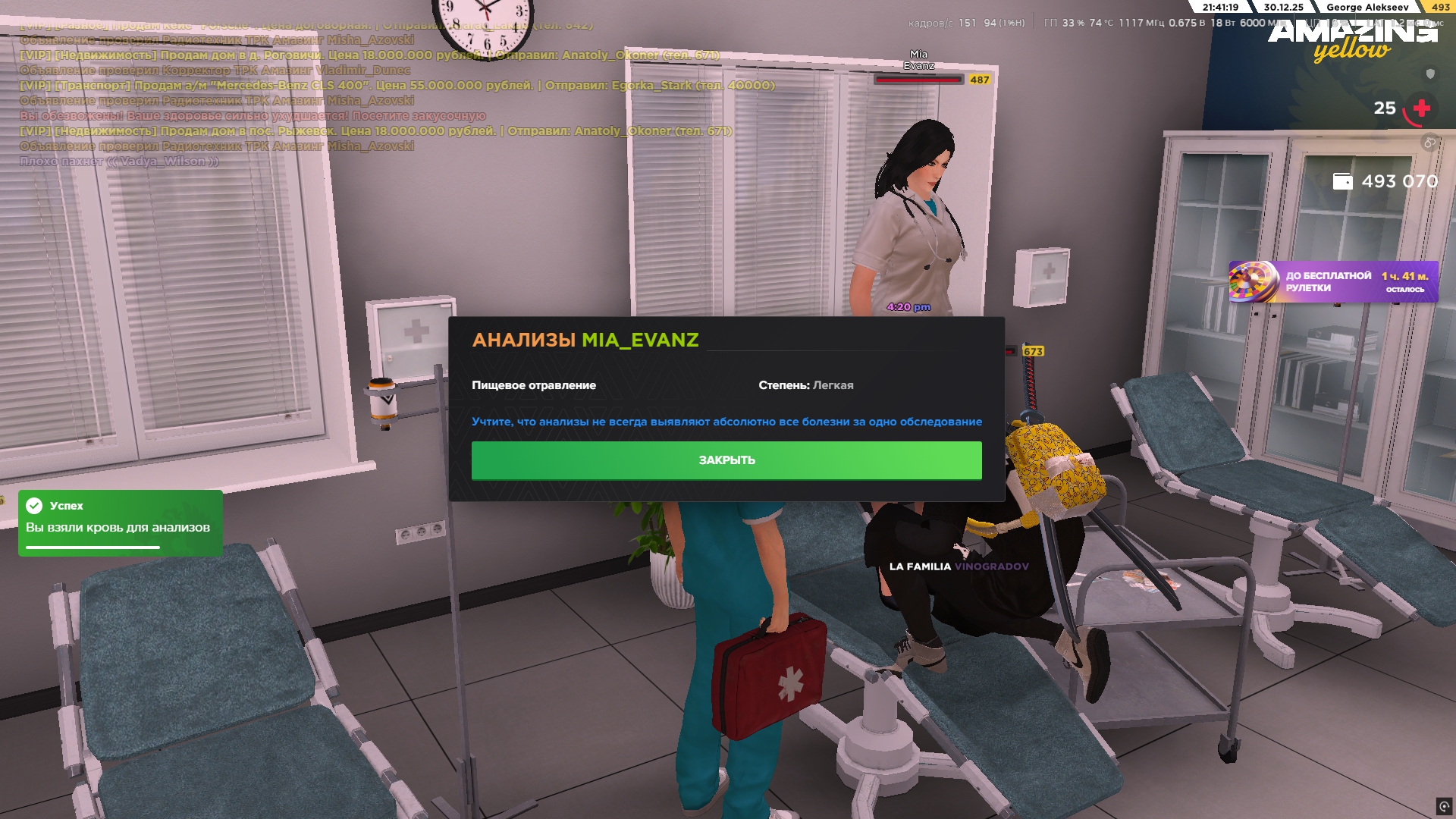 Файлы не были найдены на сервере. Альбом удален.