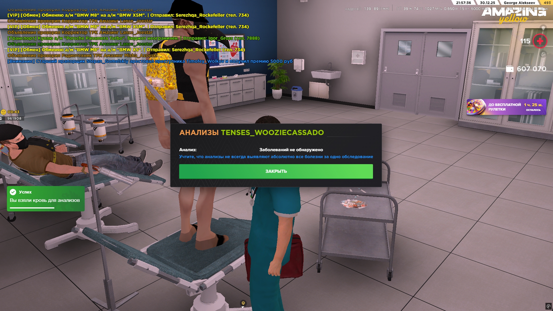 Файлы не были найдены на сервере. Альбом удален.