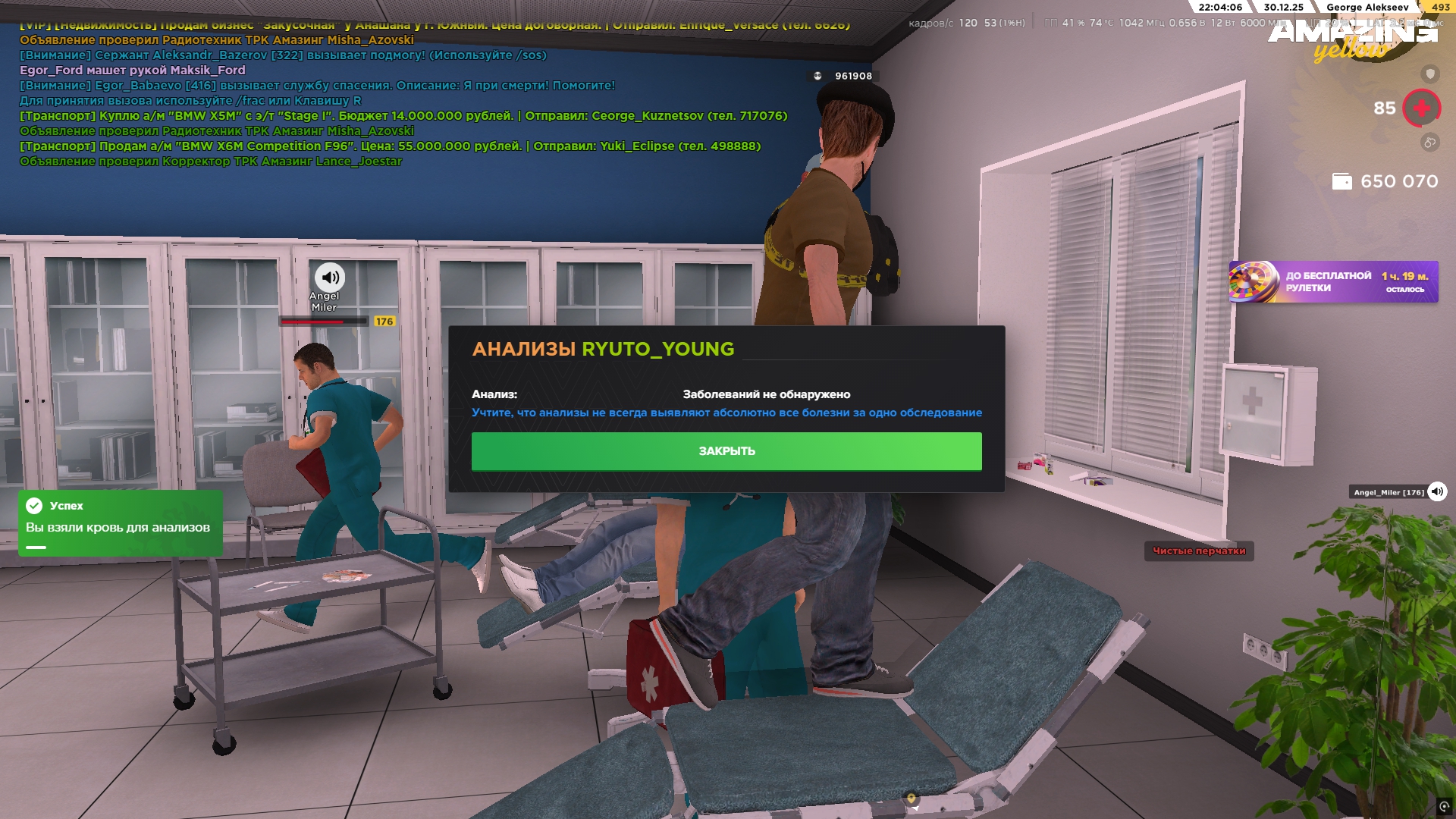 Файлы не были найдены на сервере. Альбом удален.